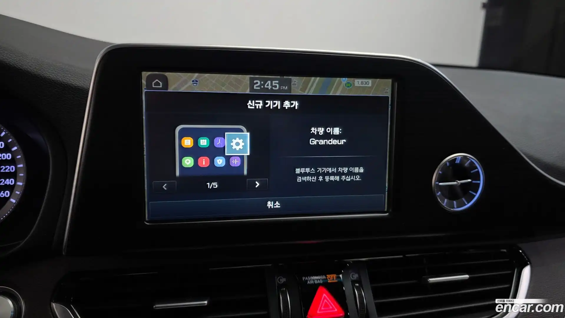 Grandeur Hyundai 2017.6-OPTION-021