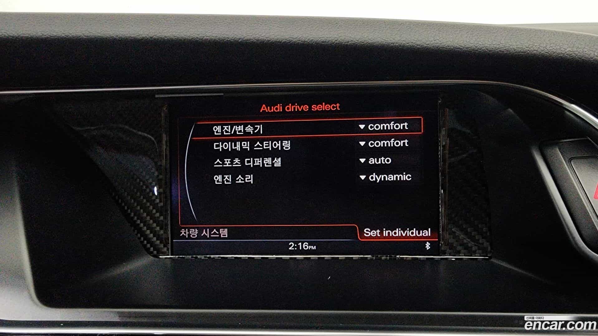 RS5 Audi 2016.9-OPTION-021