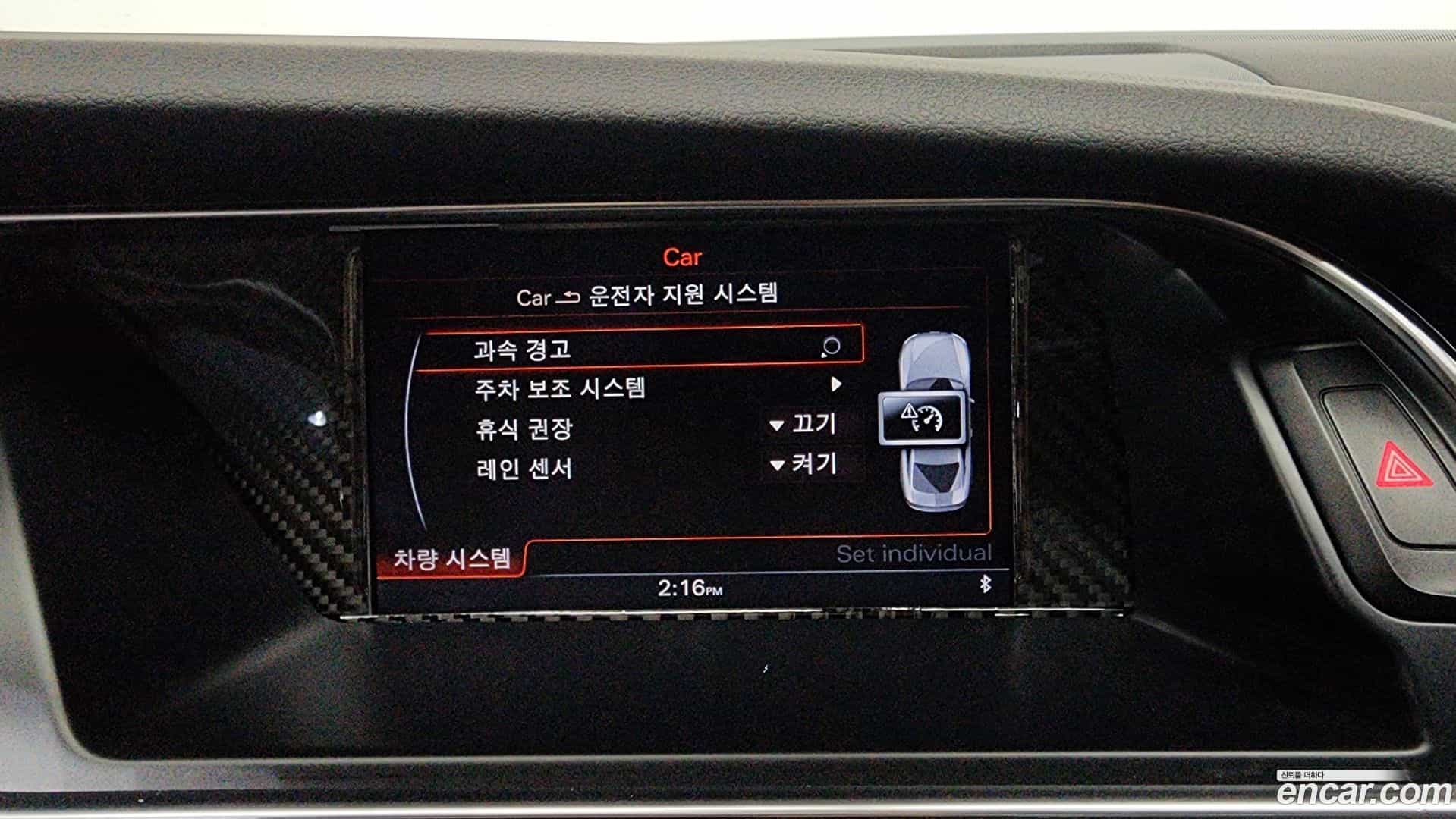RS5 Audi 2016.9-OPTION-022