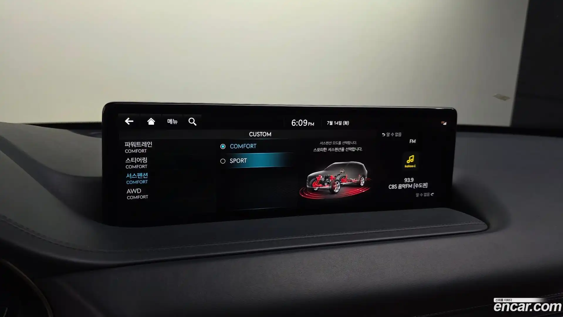 GV80 Genesis 2022.5-OPTION-020