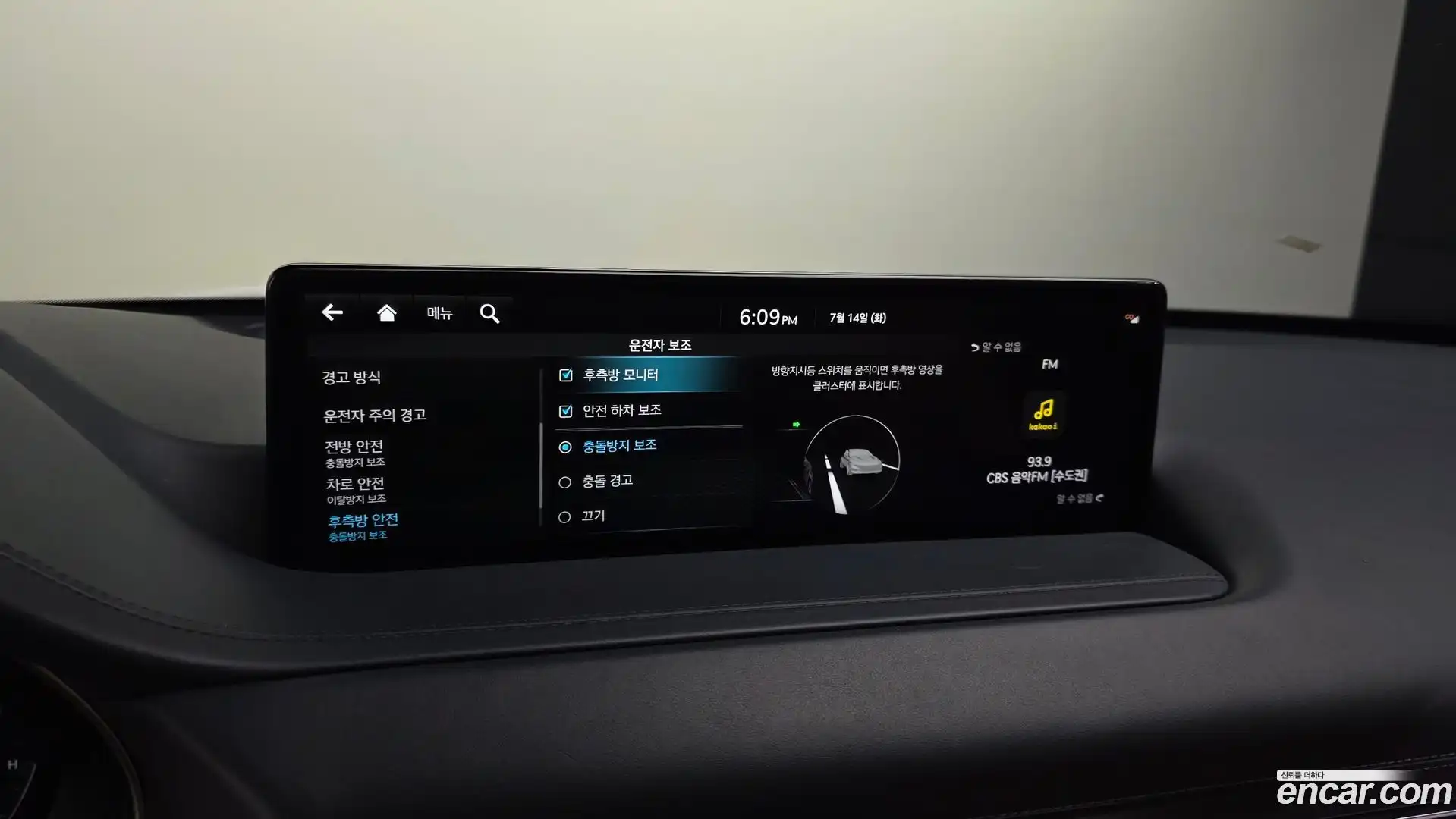 GV80 Genesis 2022.5-OPTION-041
