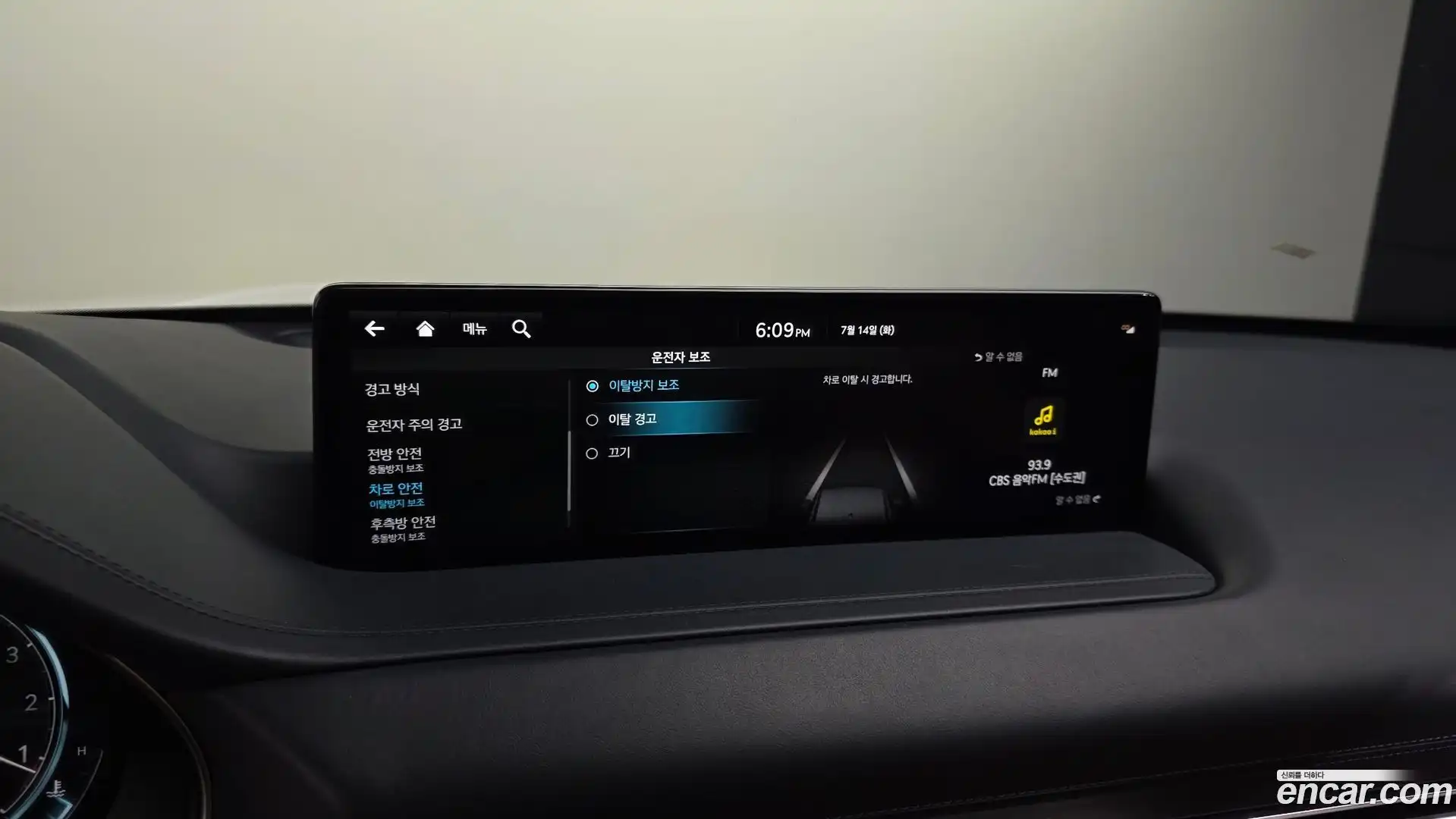 GV80 Genesis 2022.5-OPTION-042