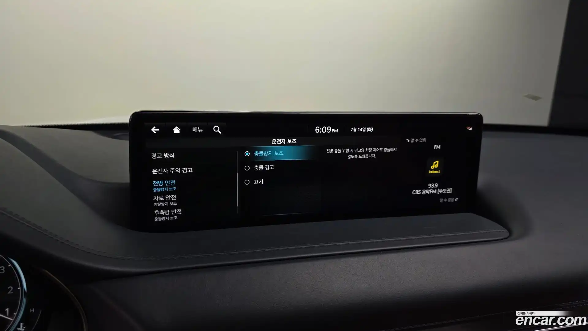 GV80 Genesis 2022.5-OPTION-043