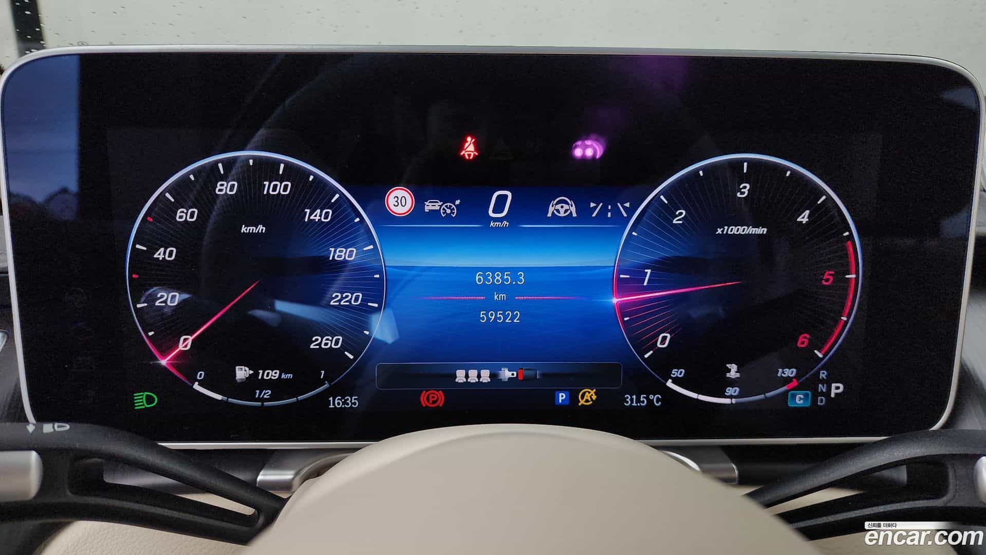S-Class Mercedes-Benz 2023.3-INNER-008