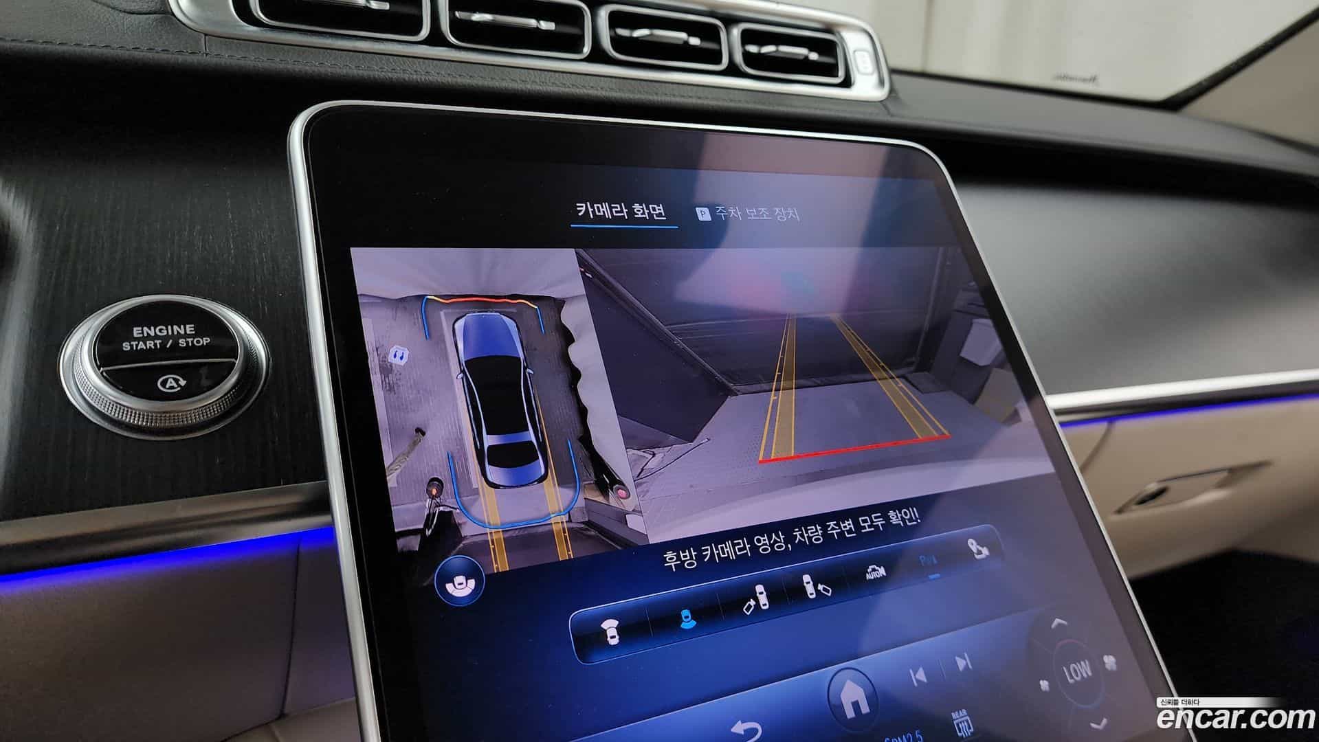 S-Class Mercedes-Benz 2023.3-OPTION-019