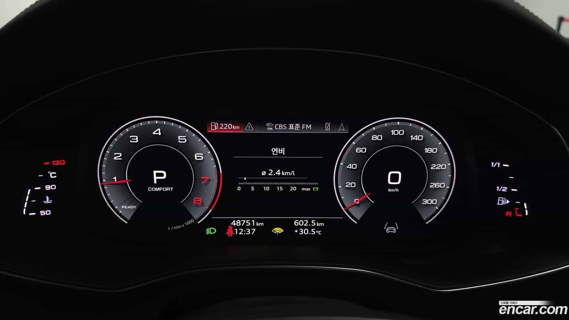 A6 Audi 2021.5-INNER-008