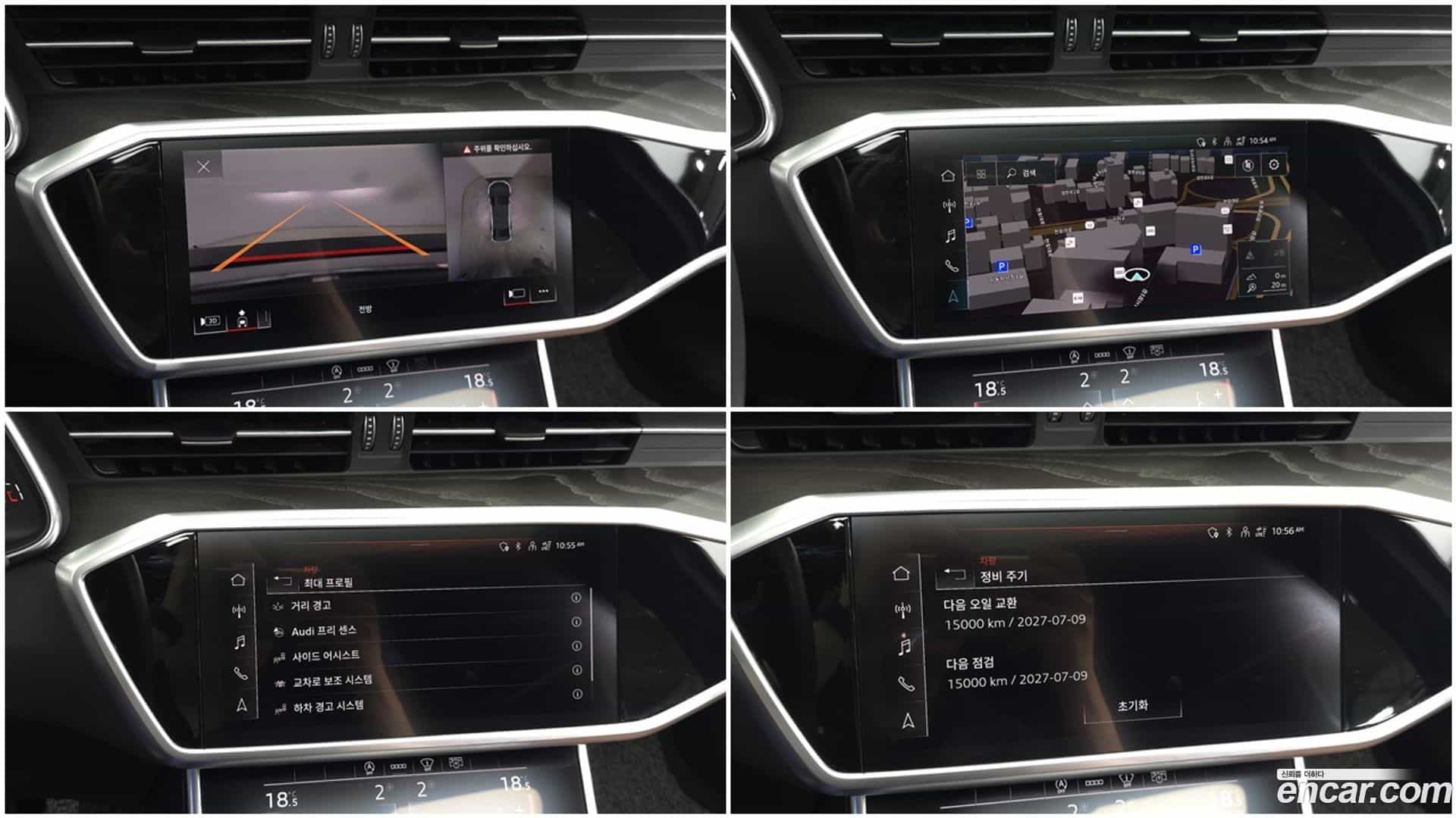 A6 Audi 2021.5-OPTION-021
