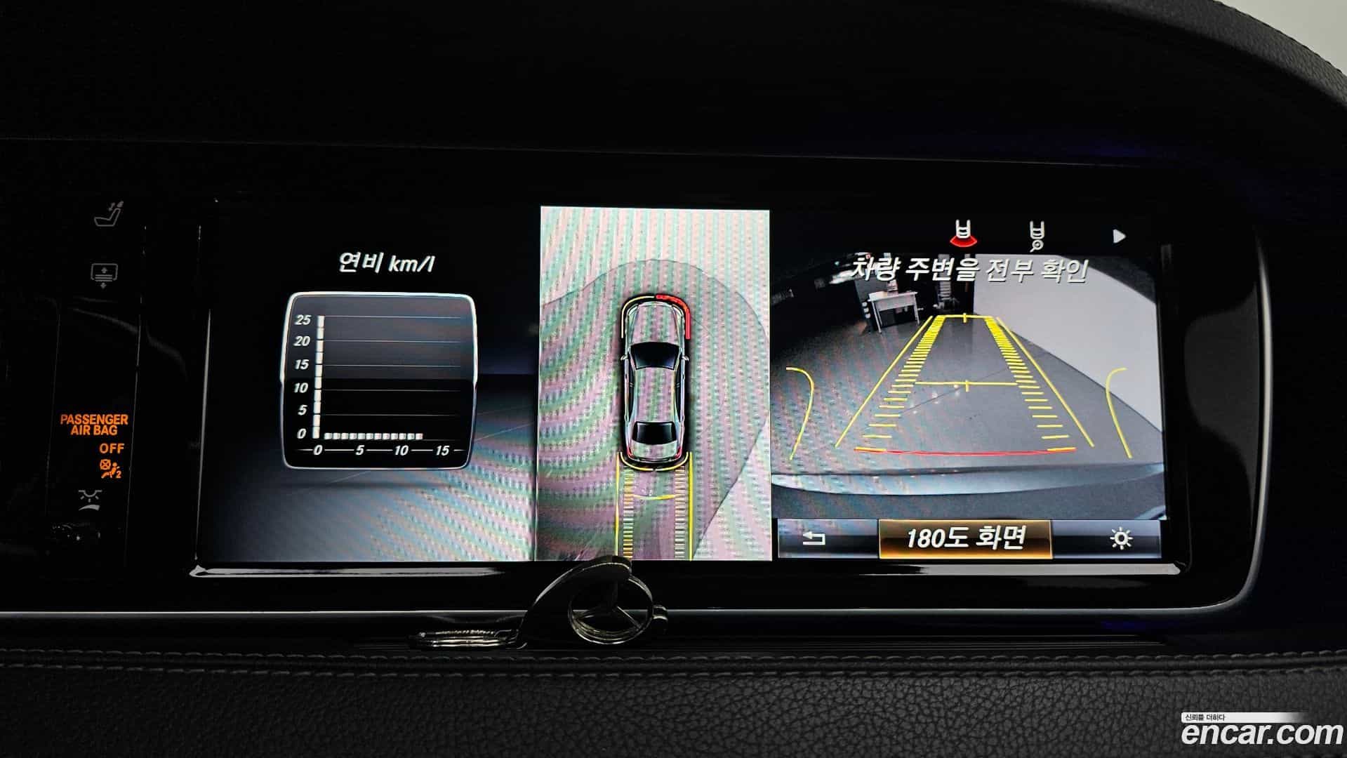 S-Class Mercedes-Benz 2016.2-OPTION-020