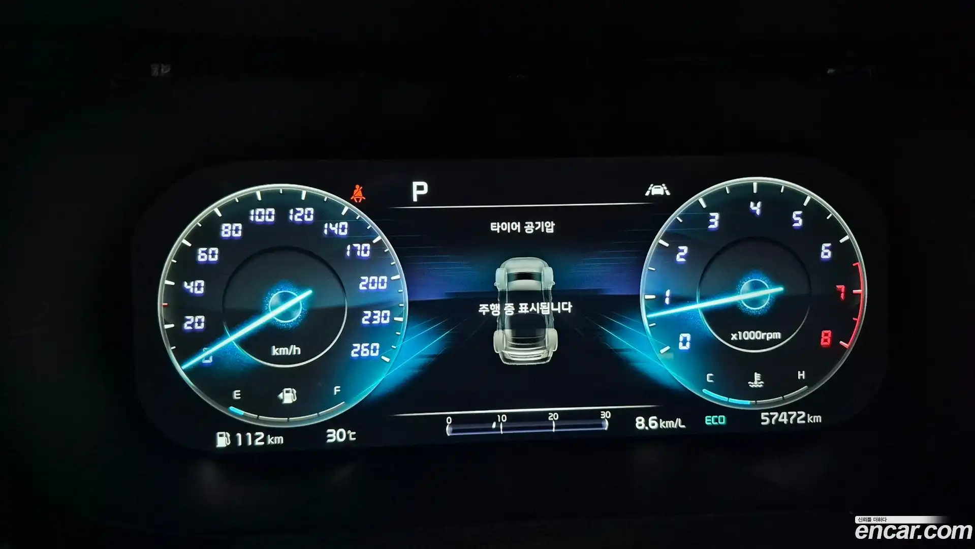 K5 Kia 2023.5-INNER-008