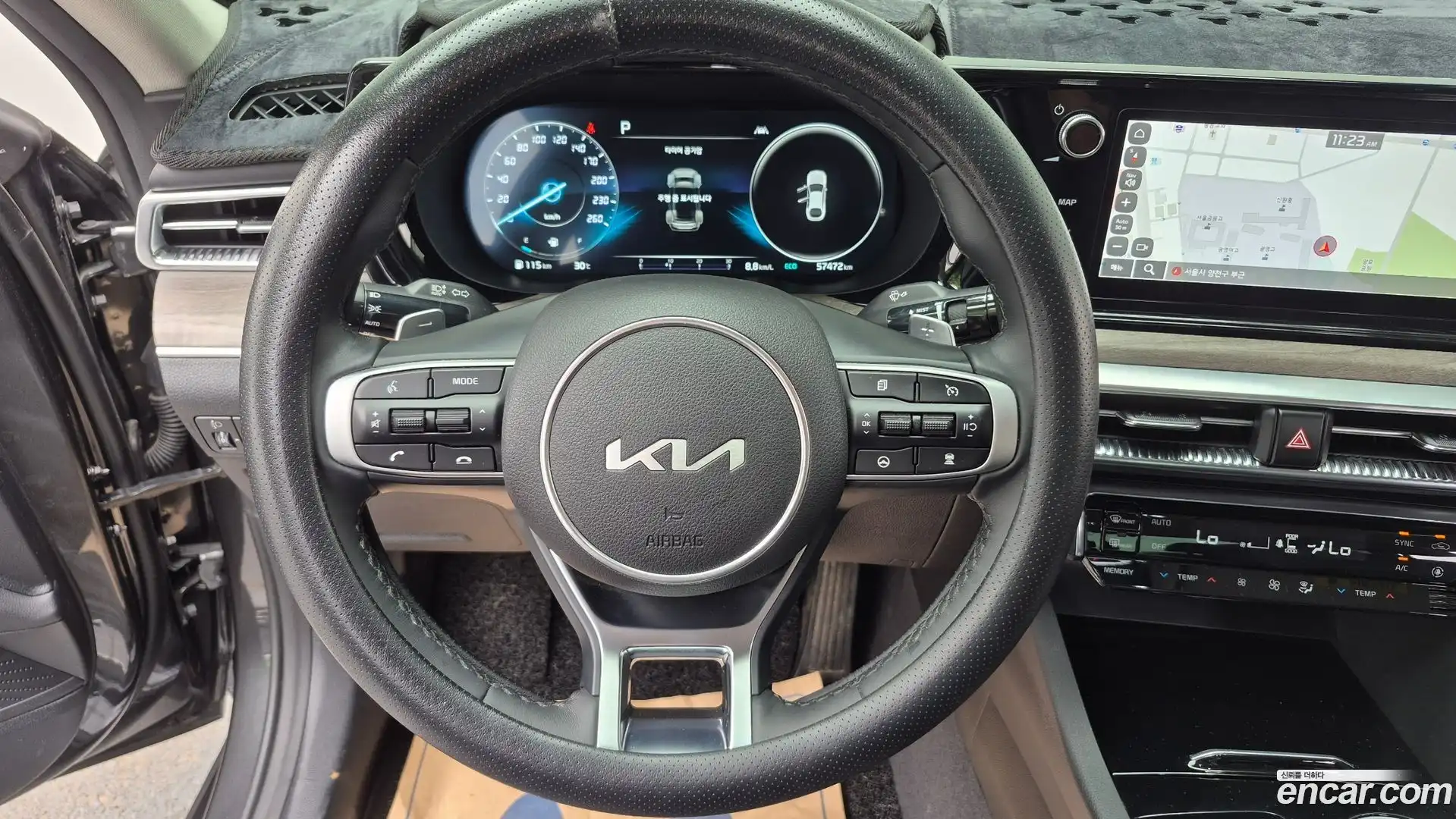 K5 Kia 2023.5-OPTION-016