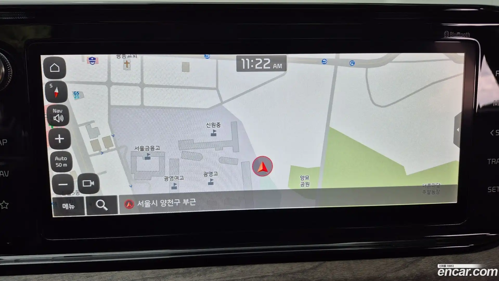 K5 Kia 2023.5-OPTION-024