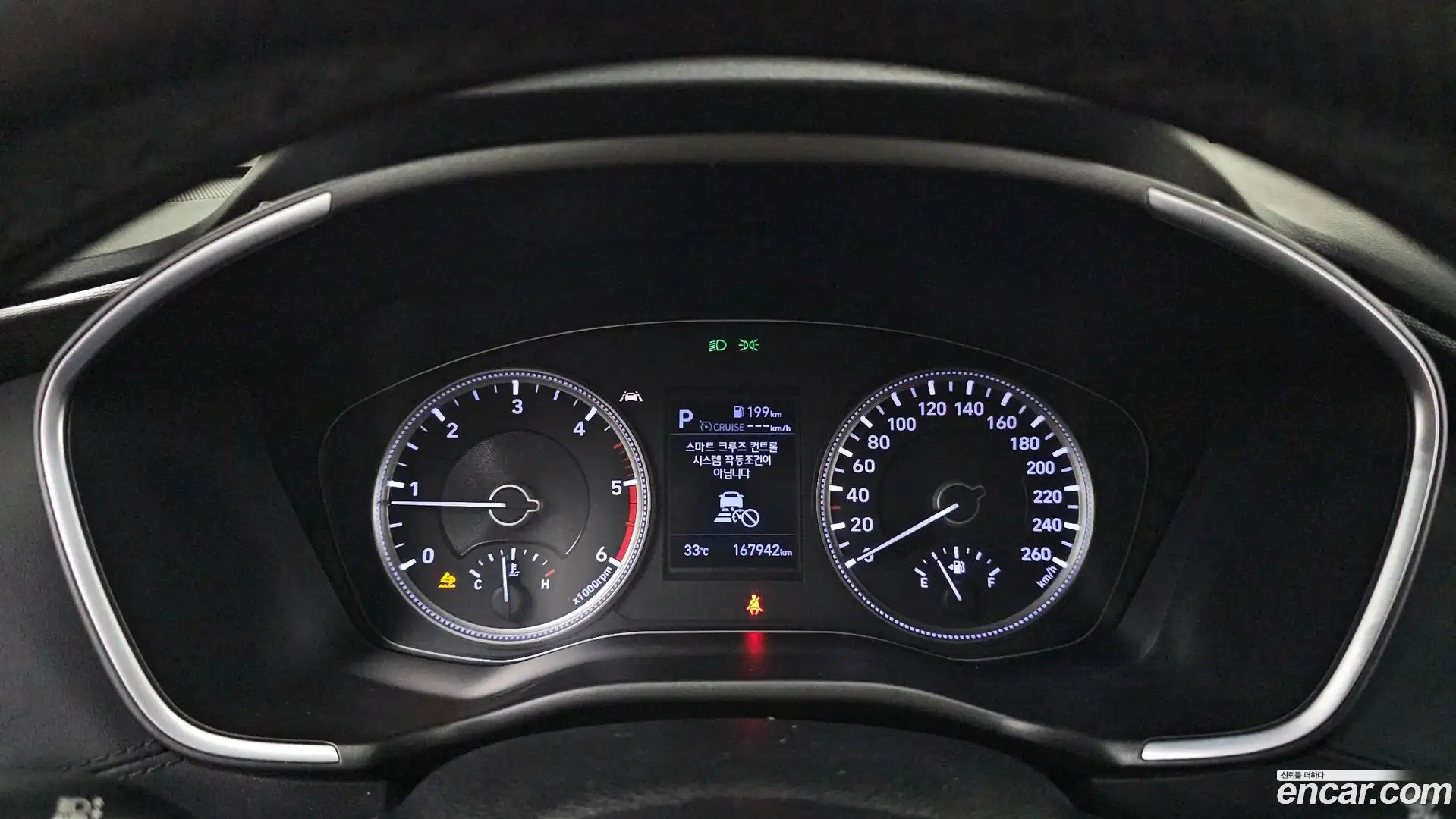 Santafe Hyundai 2019.0-INNER-008