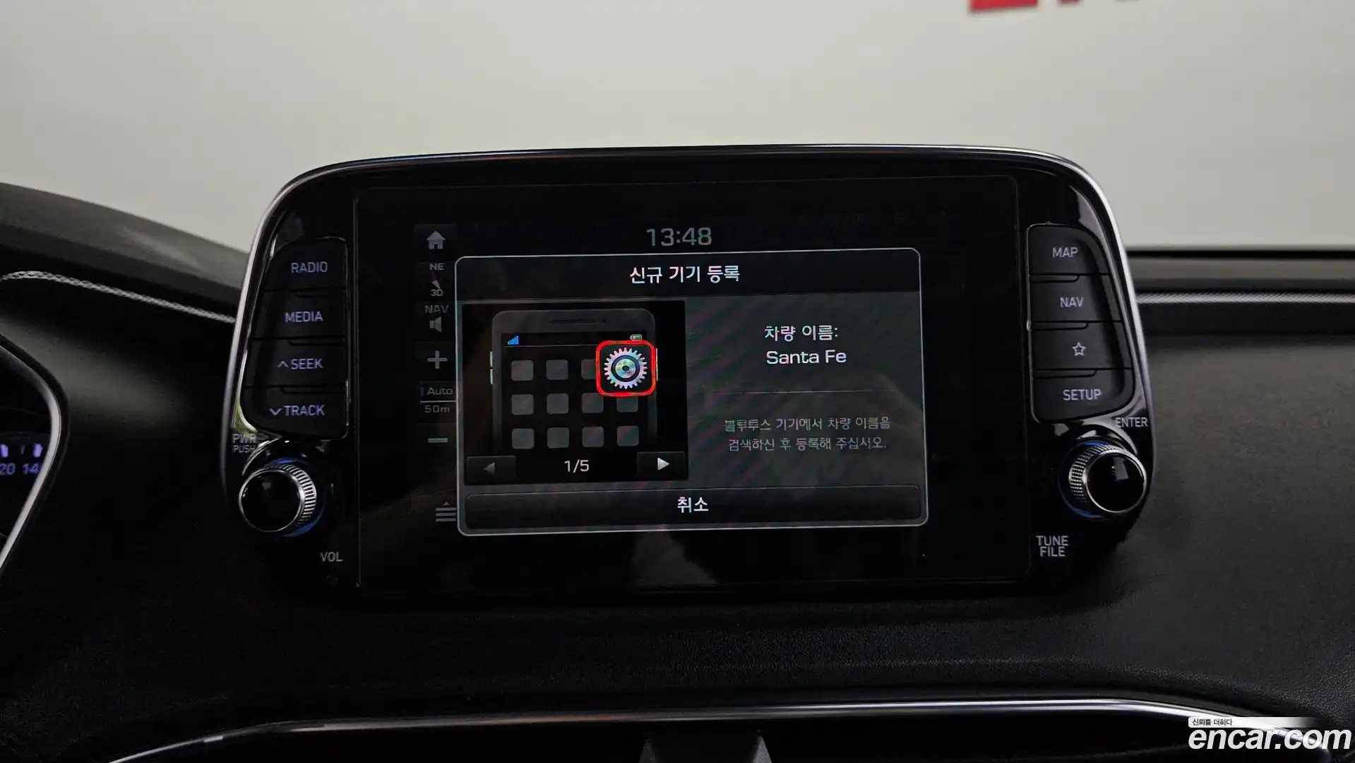 Santafe Hyundai 2019.0-OPTION-043