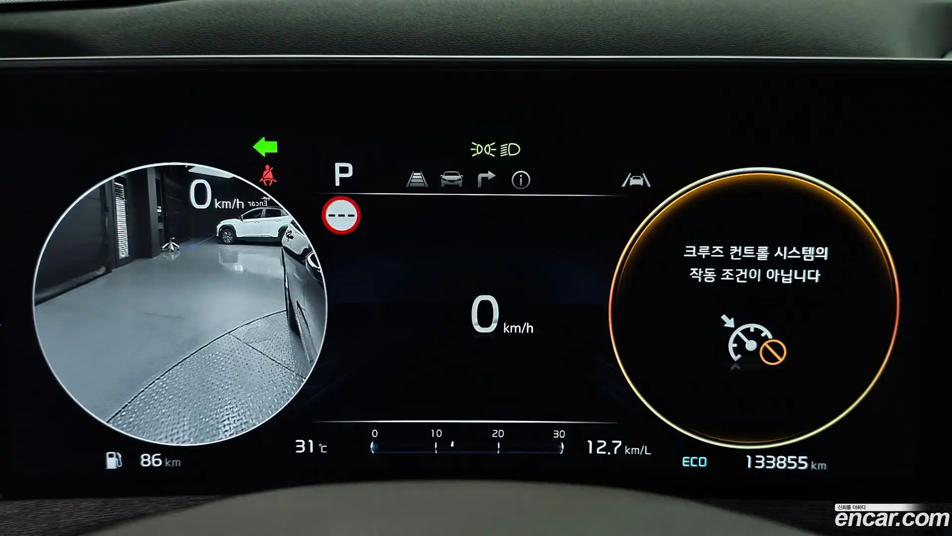K8 Kia 2023.5-INNER-008