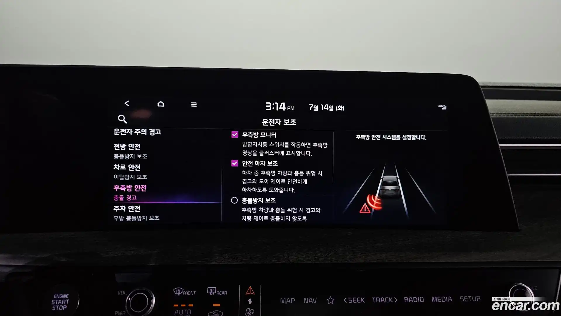 K8 Kia 2023.5-OPTION-021