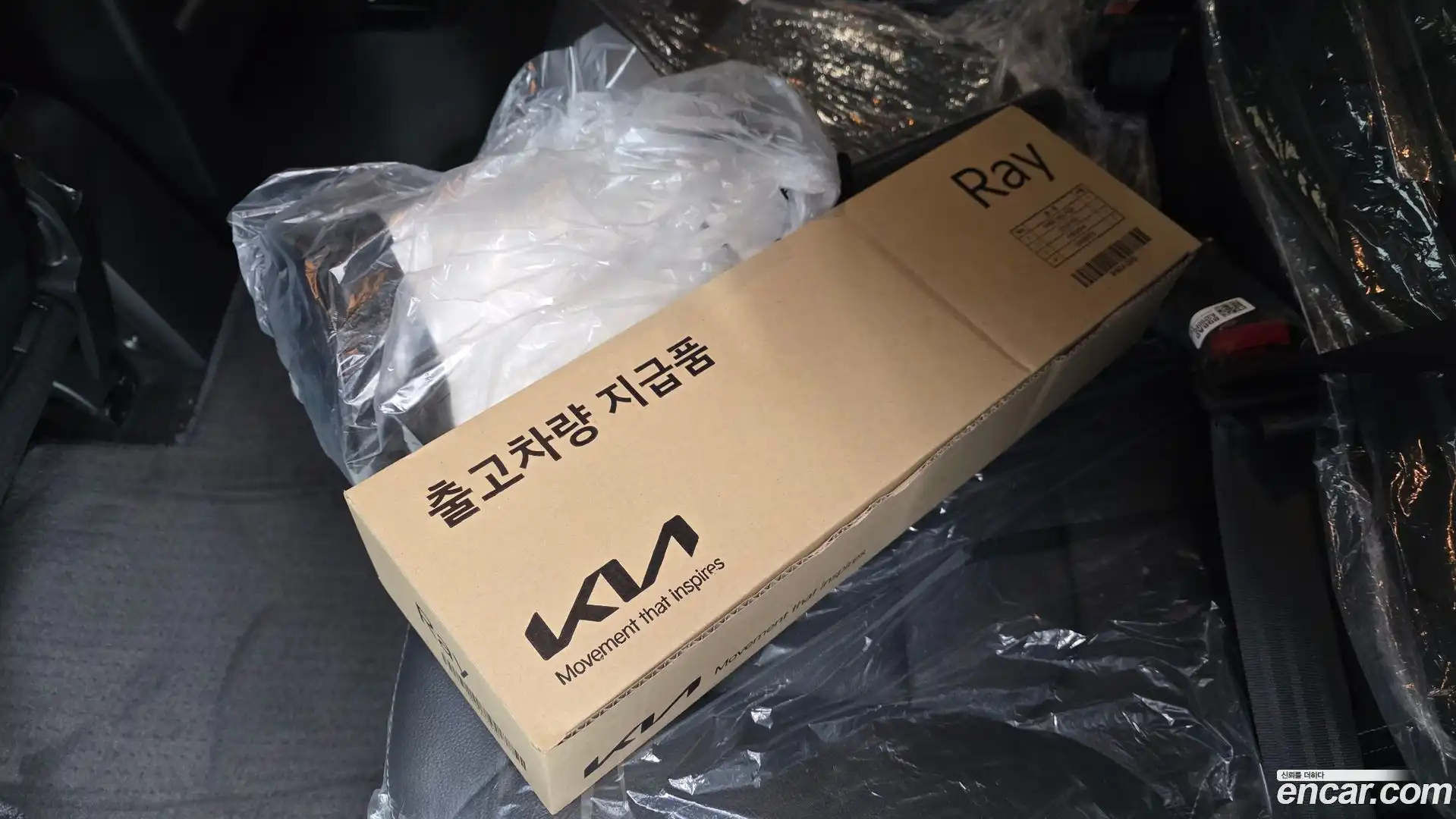 RAY Kia 2026.6-OPTION-024