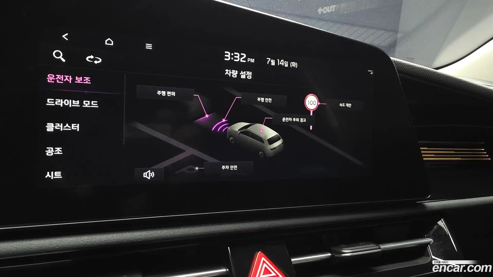 Niro Kia 2023.4-OPTION-019