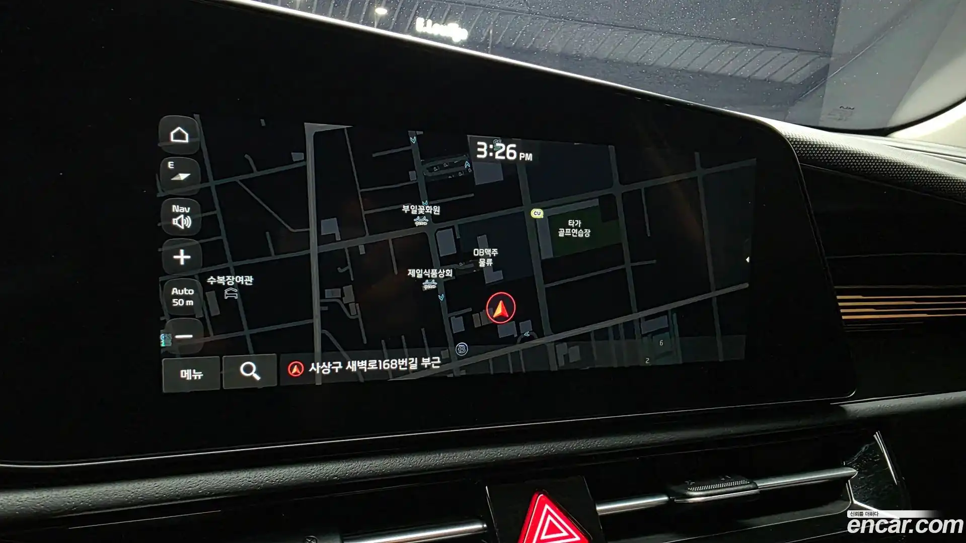 Niro Kia 2023.4-OPTION-043