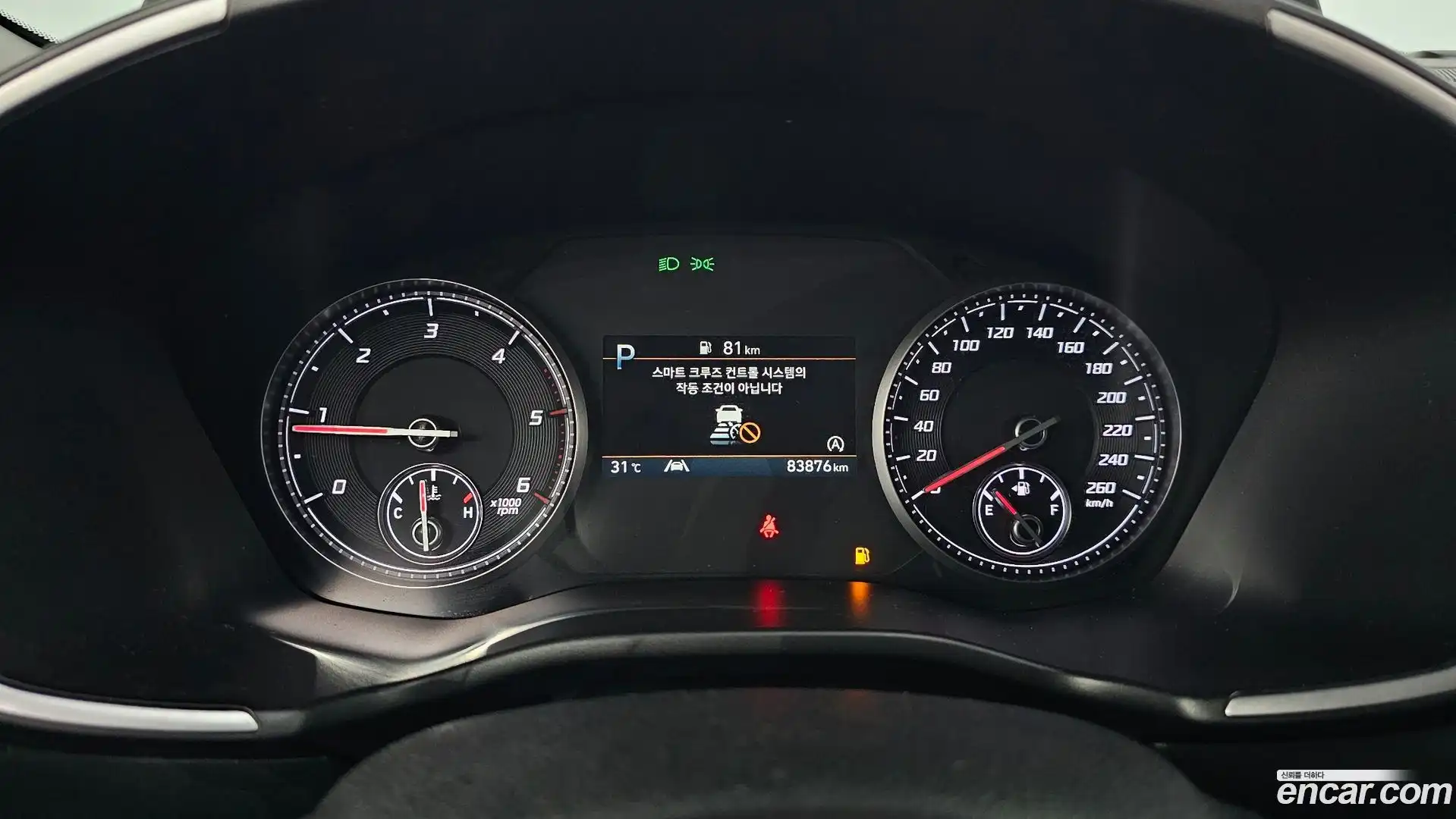 Santafe Hyundai 2020.8-INNER-008