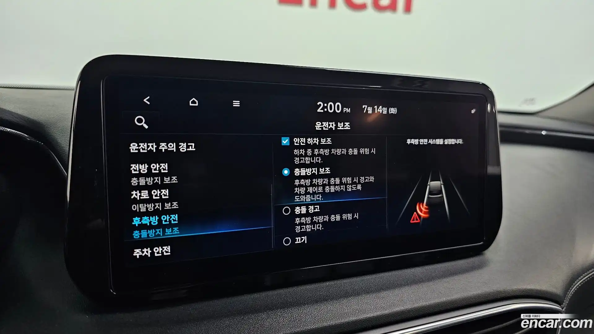 Santafe Hyundai 2020.8-OPTION-019