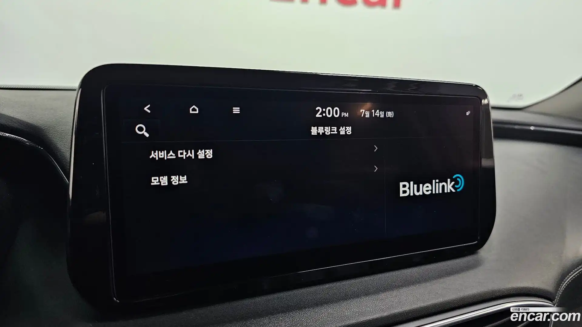 Santafe Hyundai 2020.8-OPTION-043