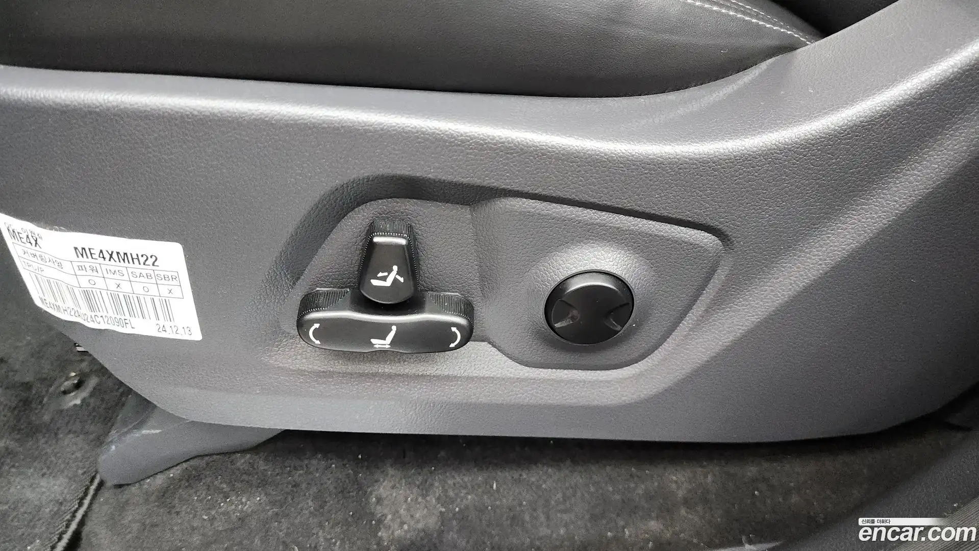 Rexton KG Mobility 2025.2-OPTION-044