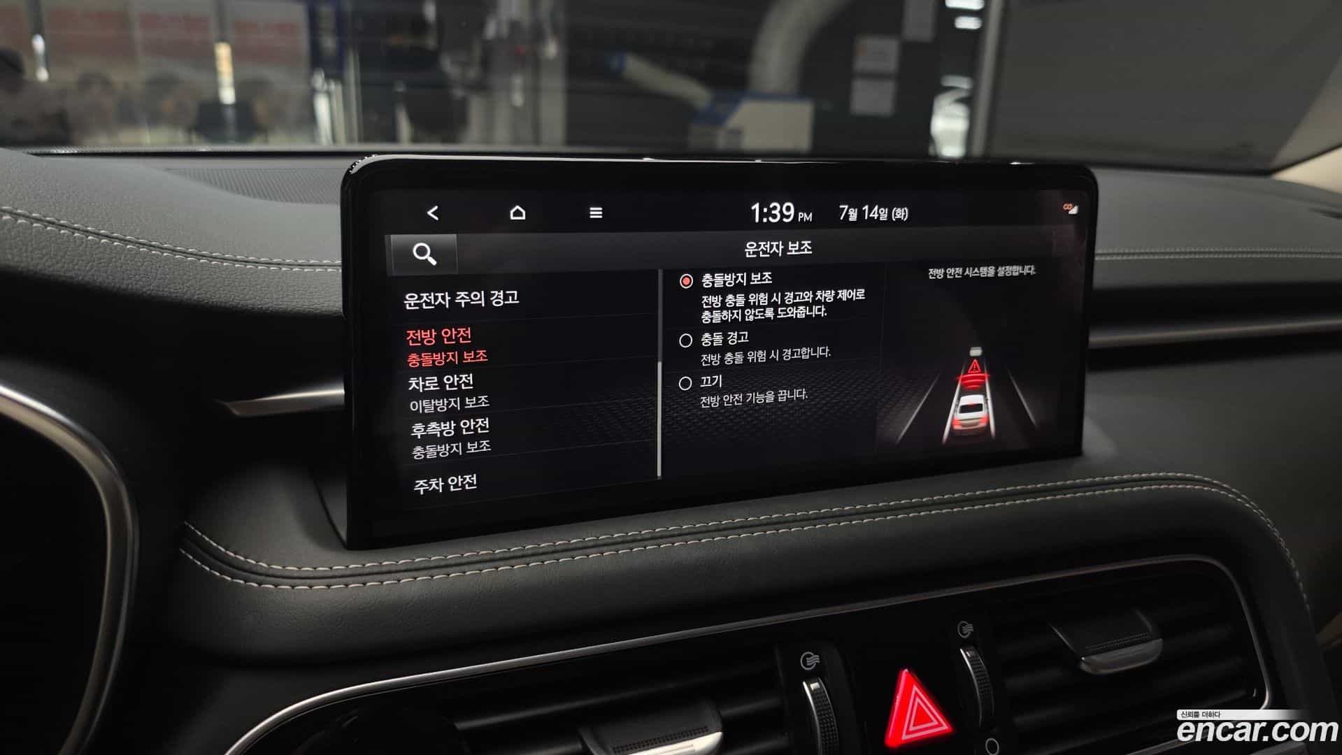 G70 Genesis 2022.10-OPTION-019