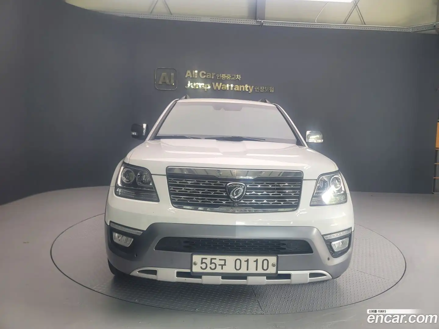 Mohave Kia 2017.0-OUTER-002