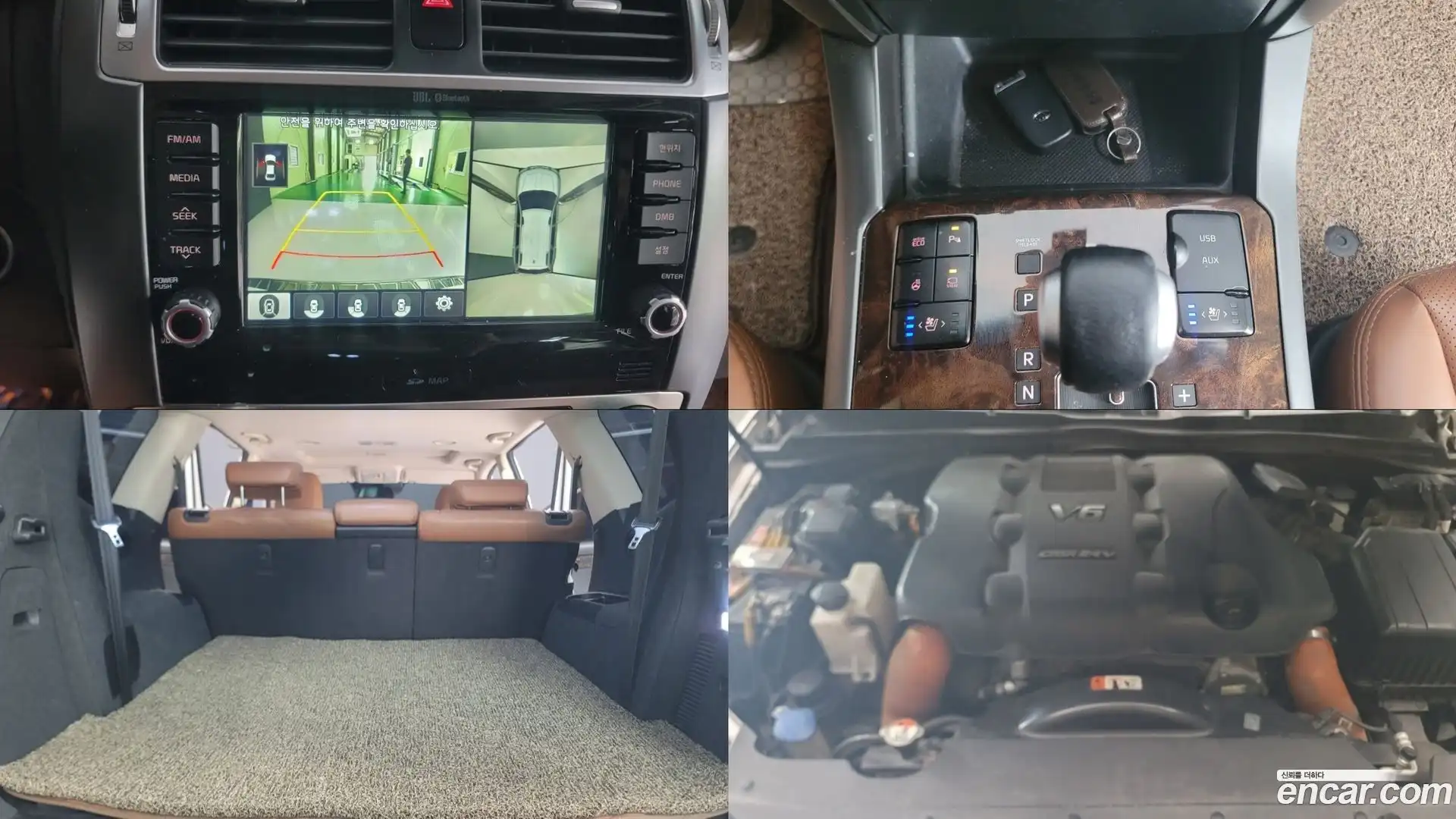 Mohave Kia 2017.0-OPTION-019