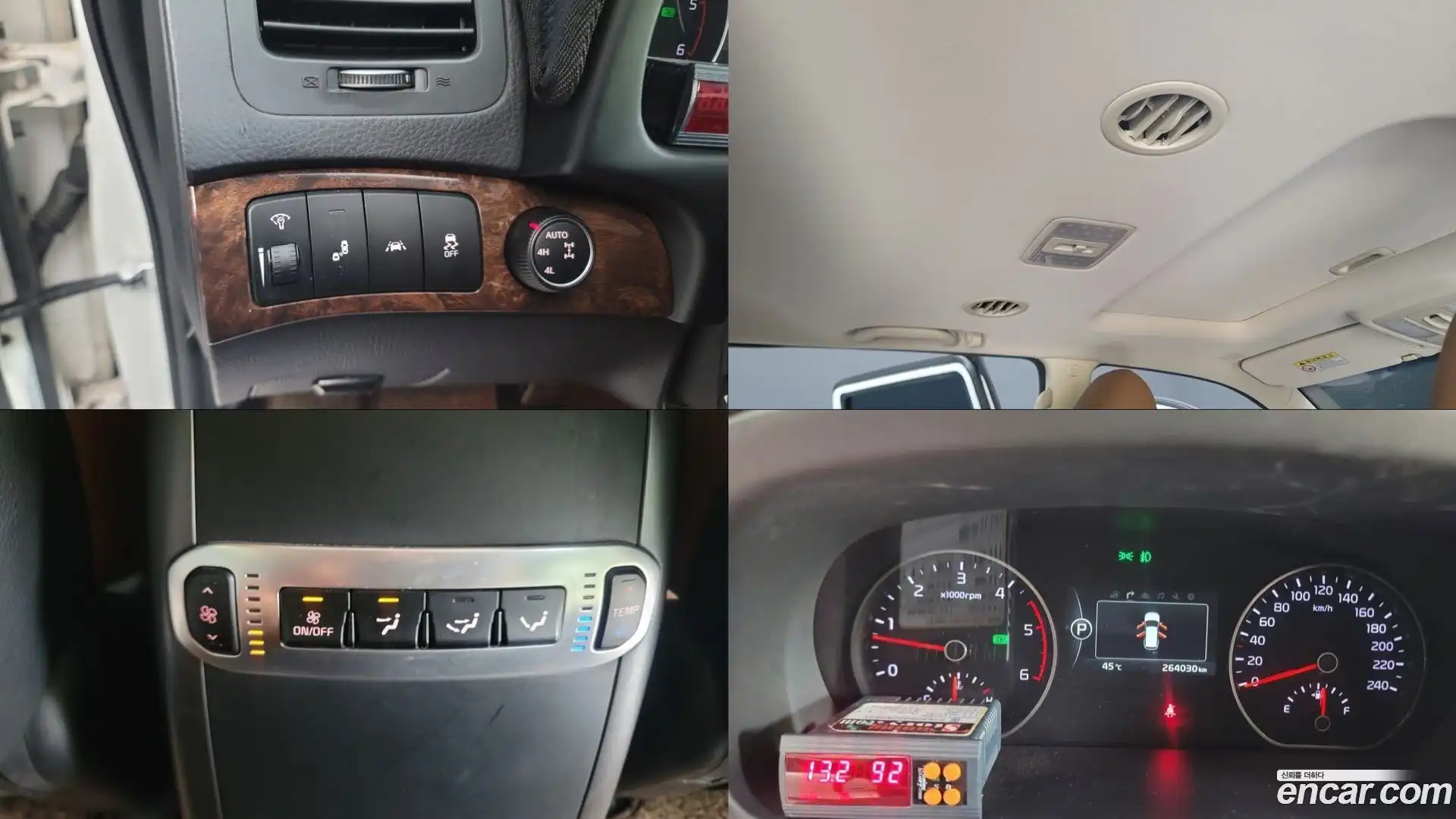 Mohave Kia 2017.0-OPTION-020