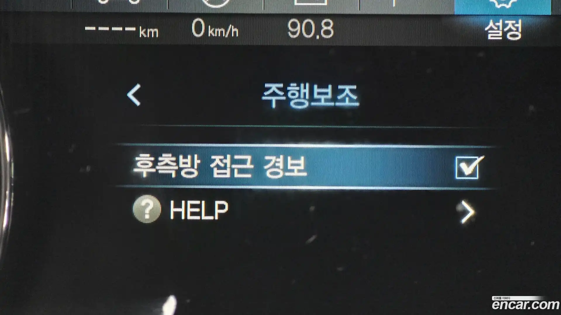 Rexton KG Mobility 2018.11-OPTION-045