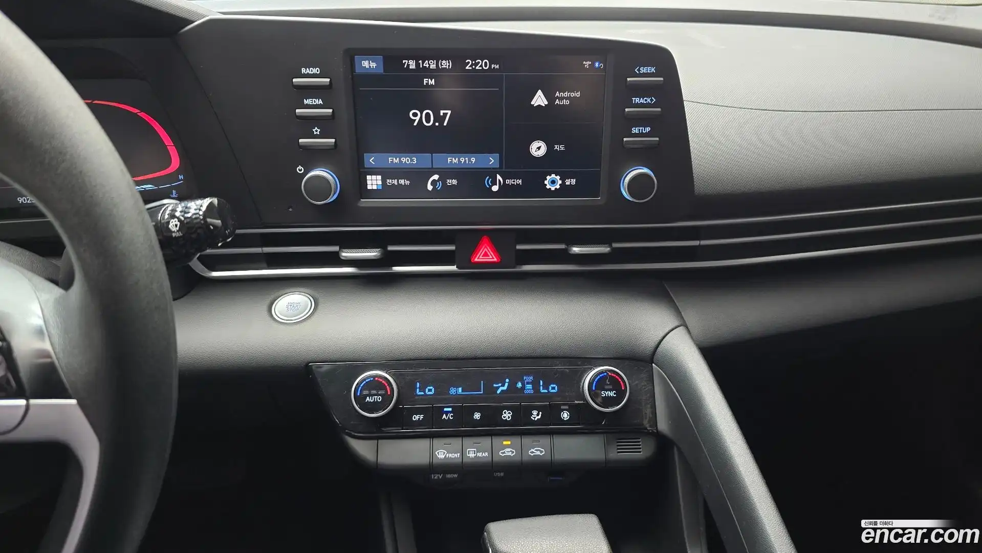 AVANTE Hyundai 2023.3-OPTION-024