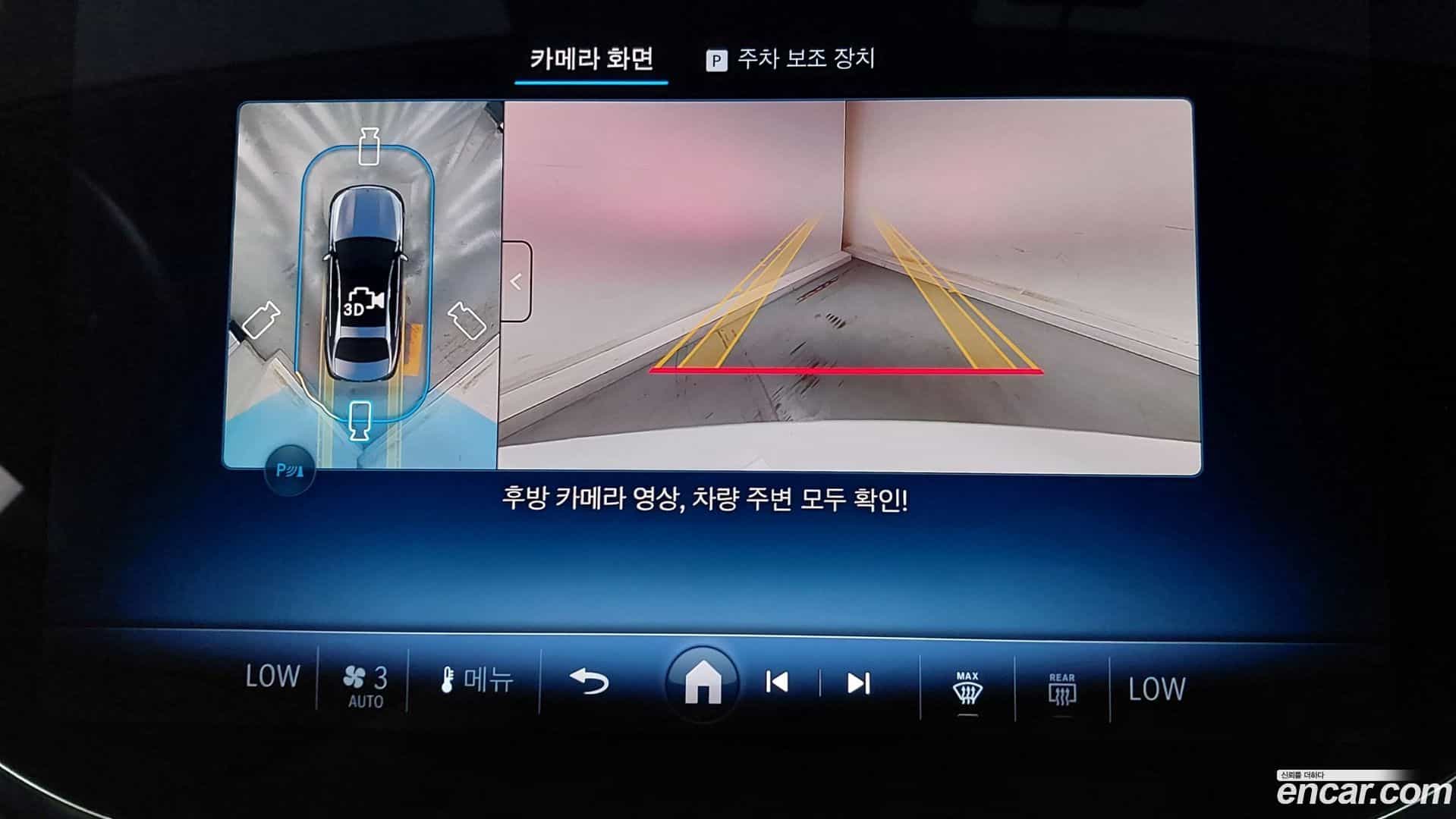 E-Class Mercedes-Benz 2025.1-OPTION-015