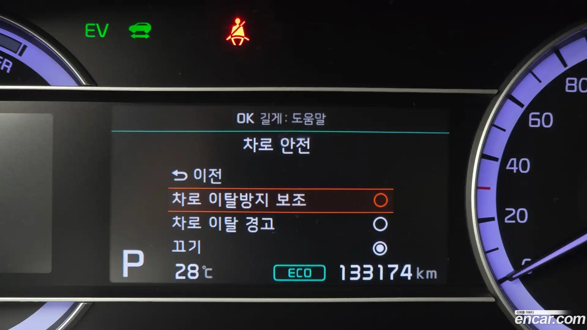 Niro Kia 2019.5-OPTION-020
