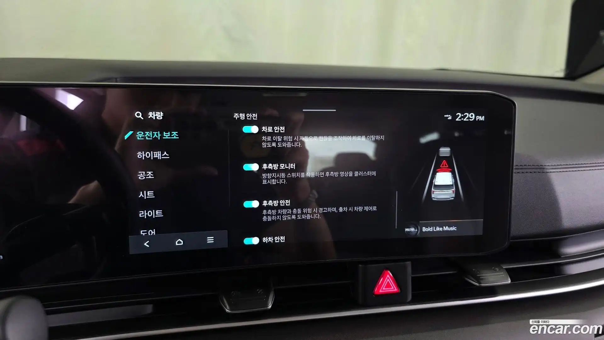 Canival Kia 2024.9-OPTION-020