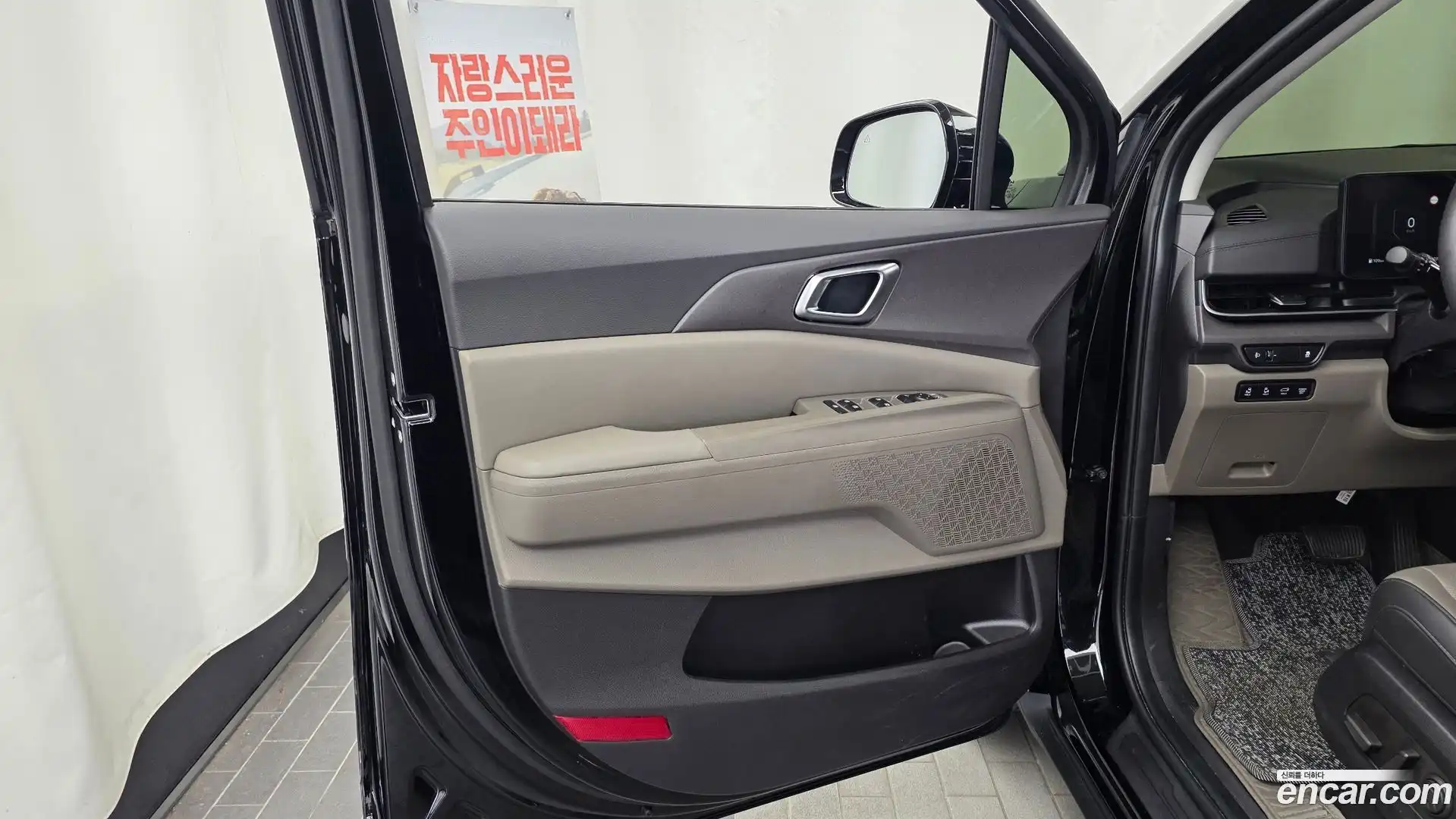 Canival Kia 2024.9-INNER-034