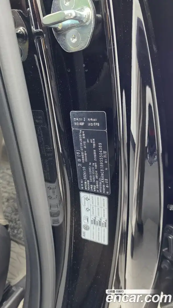Canival Kia 2024.9-OPTION-040