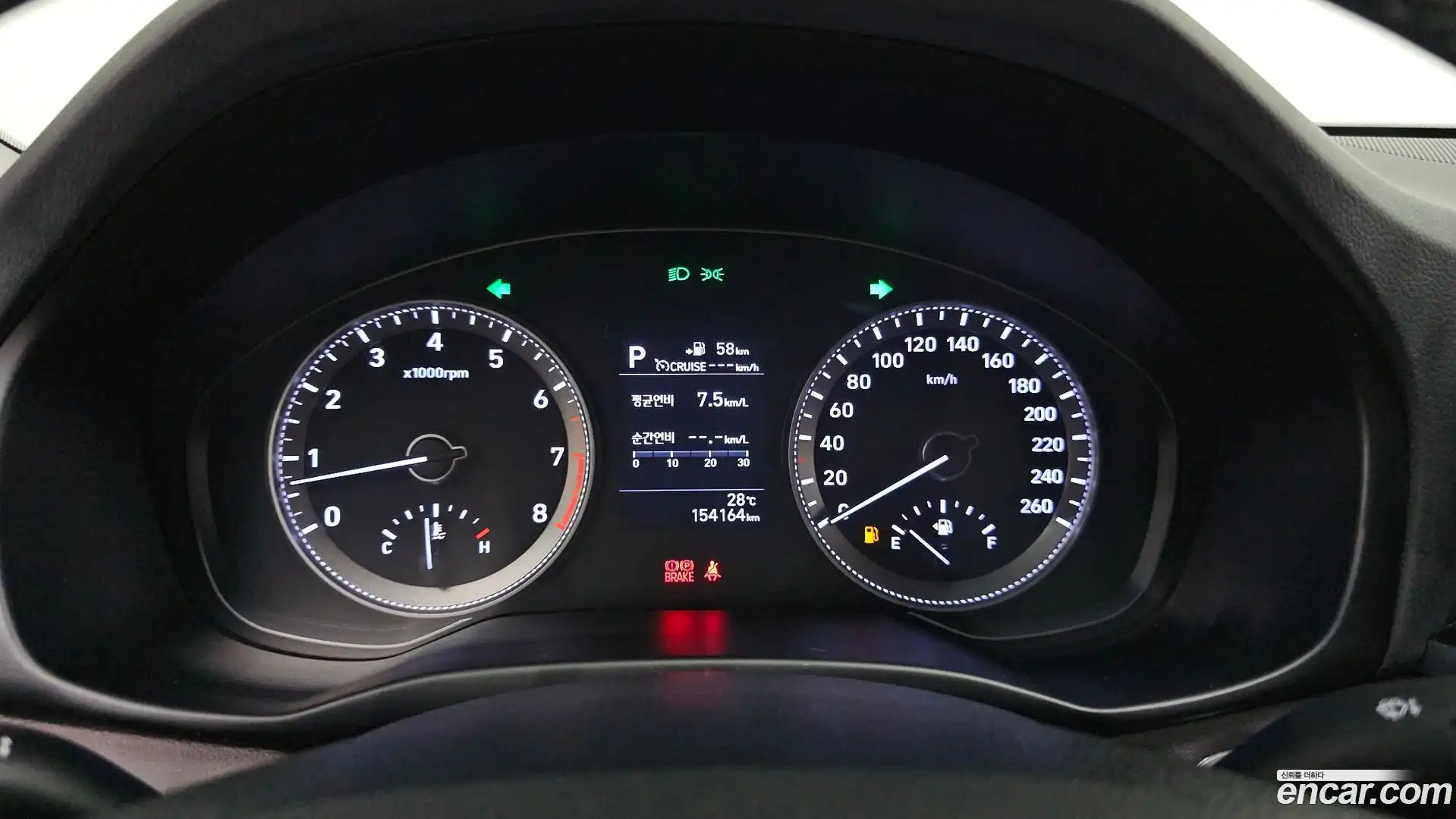 Grandeur Hyundai 2017.6-INNER-008
