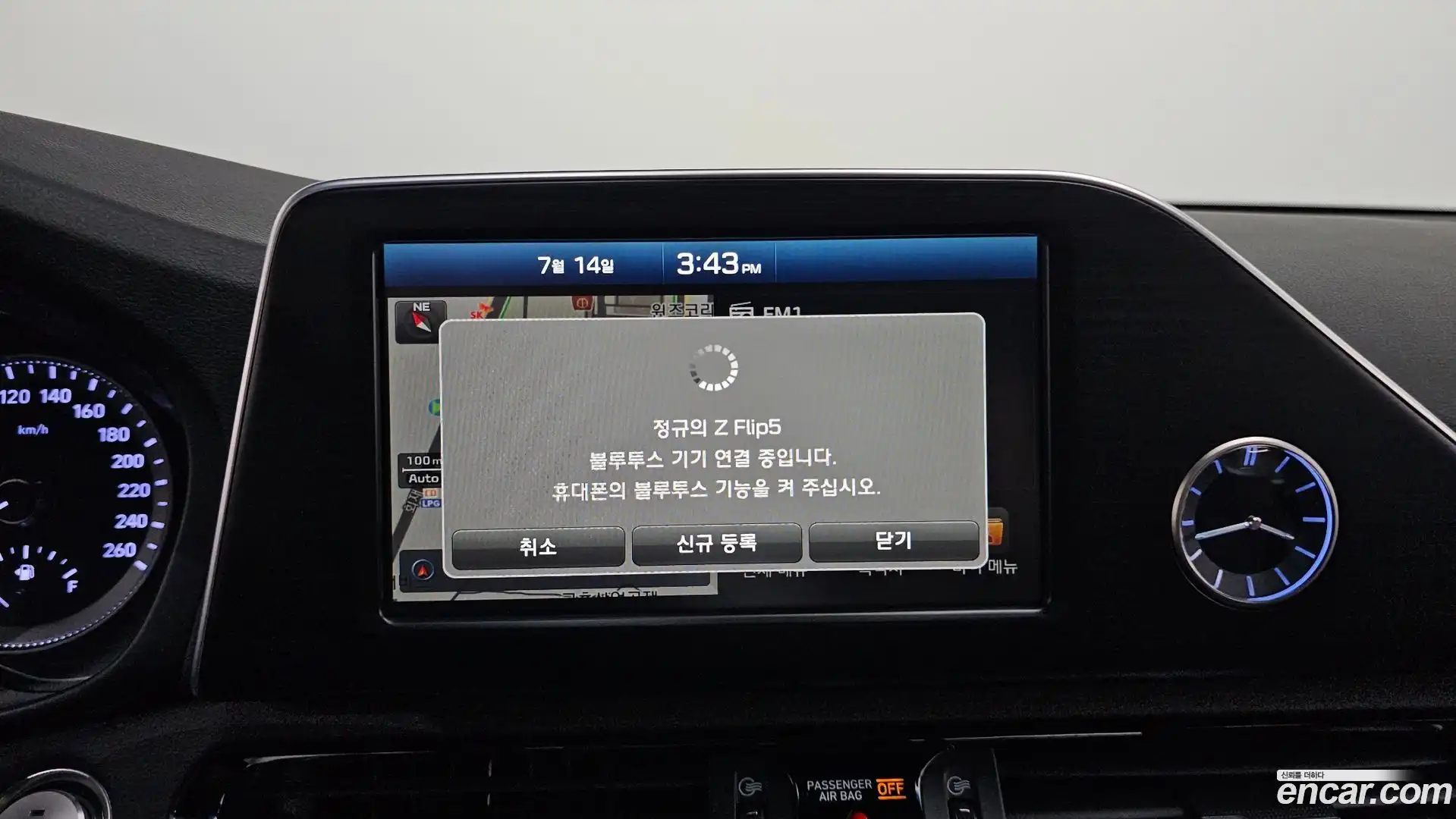 Grandeur Hyundai 2017.6-OPTION-020