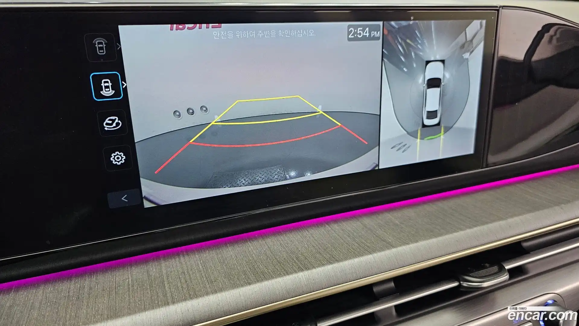 Grandeur Hyundai 2022.11-OPTION-019