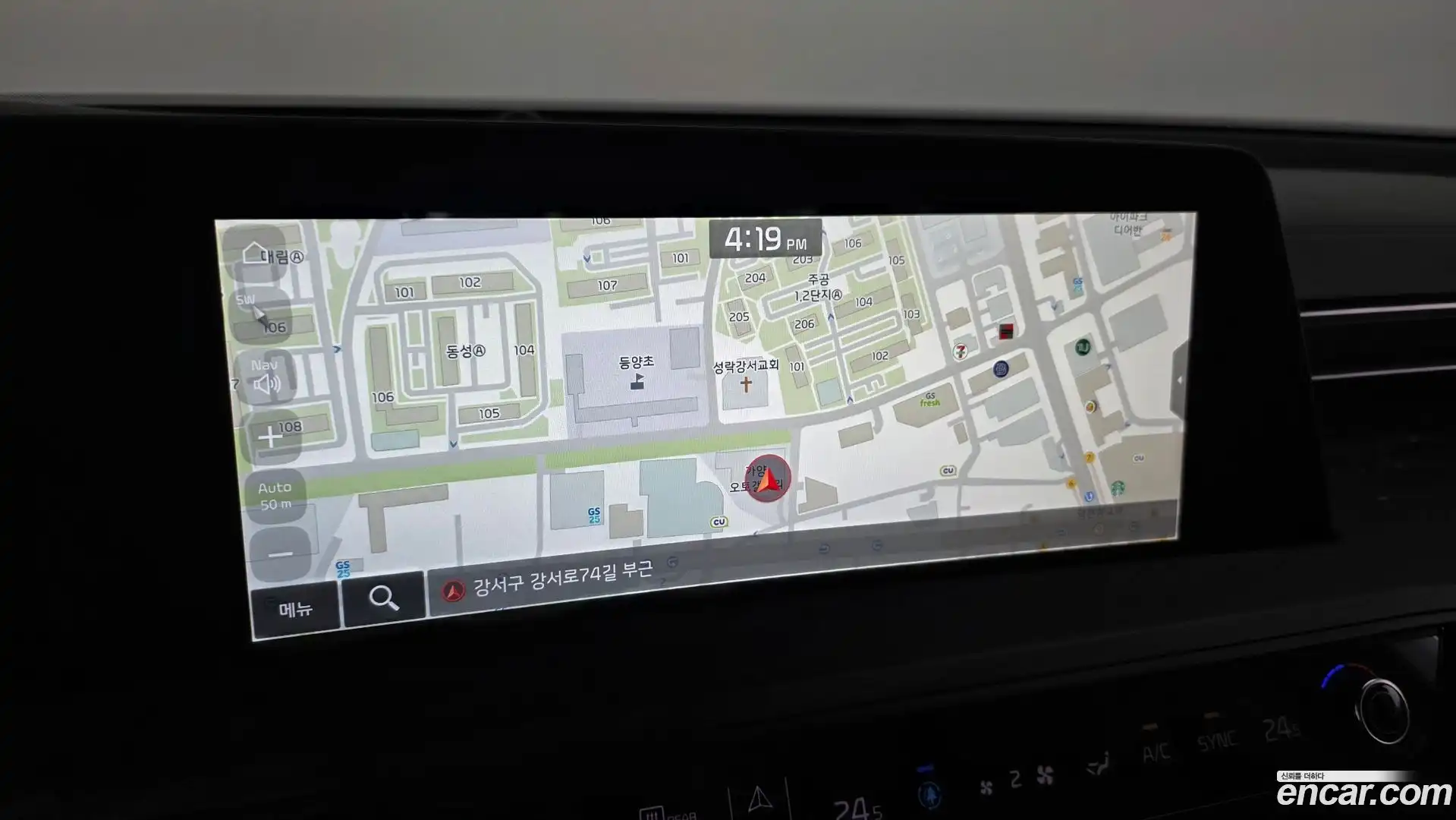 K8 Kia 2023.2-OPTION-018