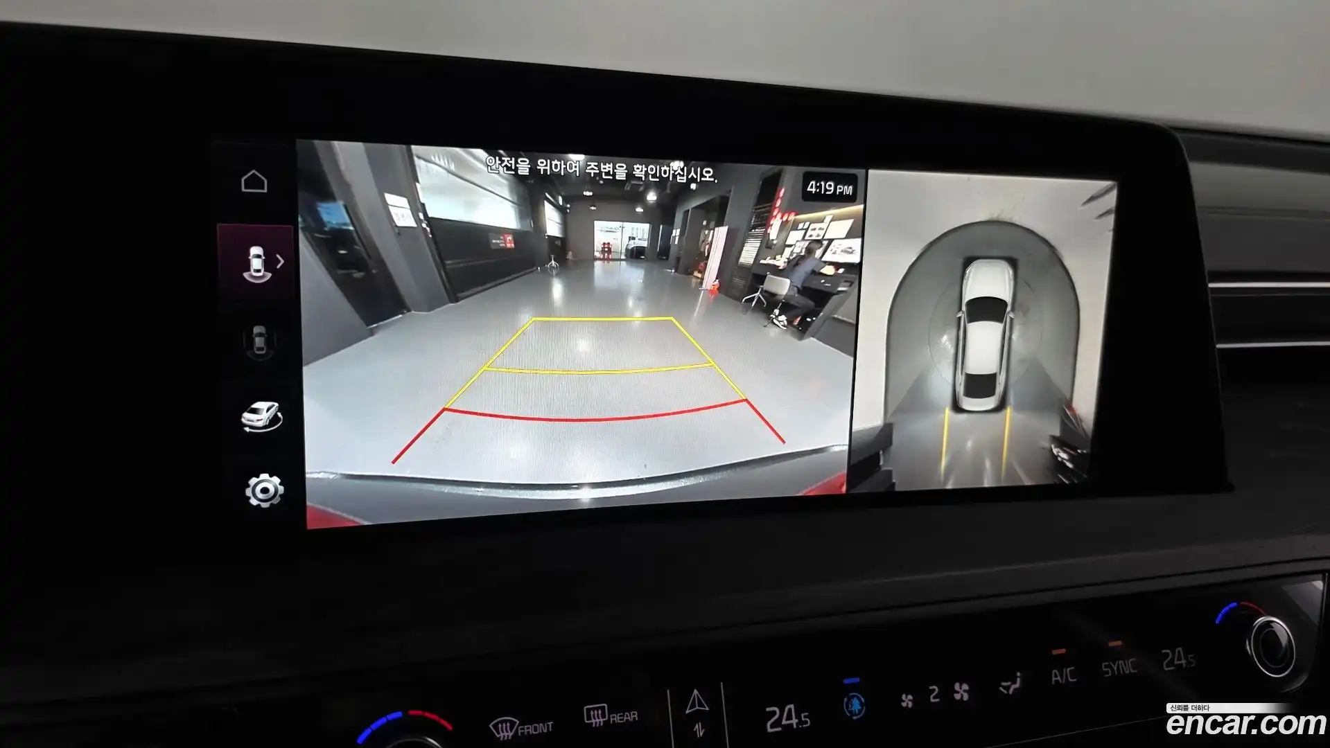 K8 Kia 2023.2-OPTION-019