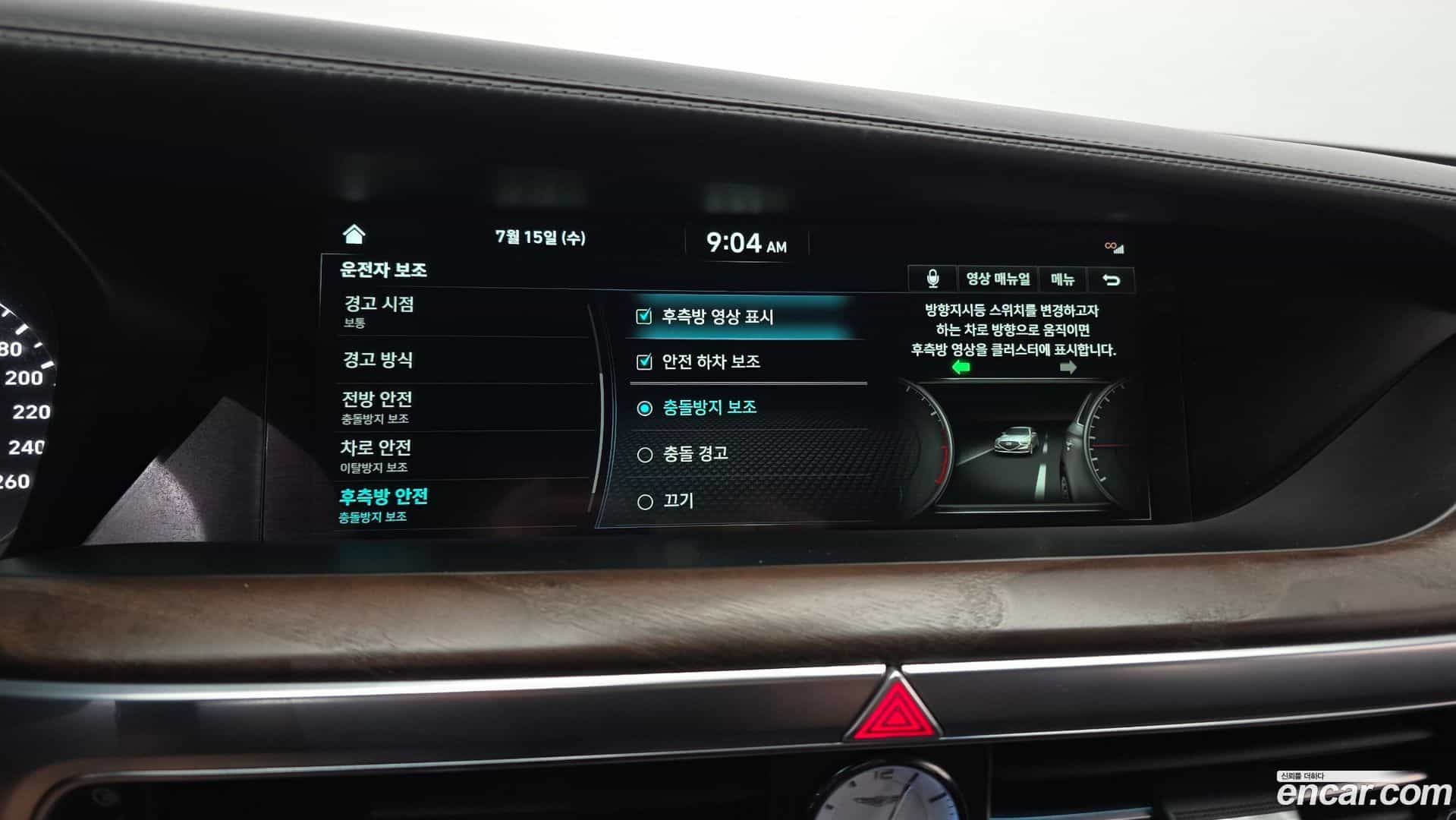 G90 Genesis 2019.6-OPTION-021