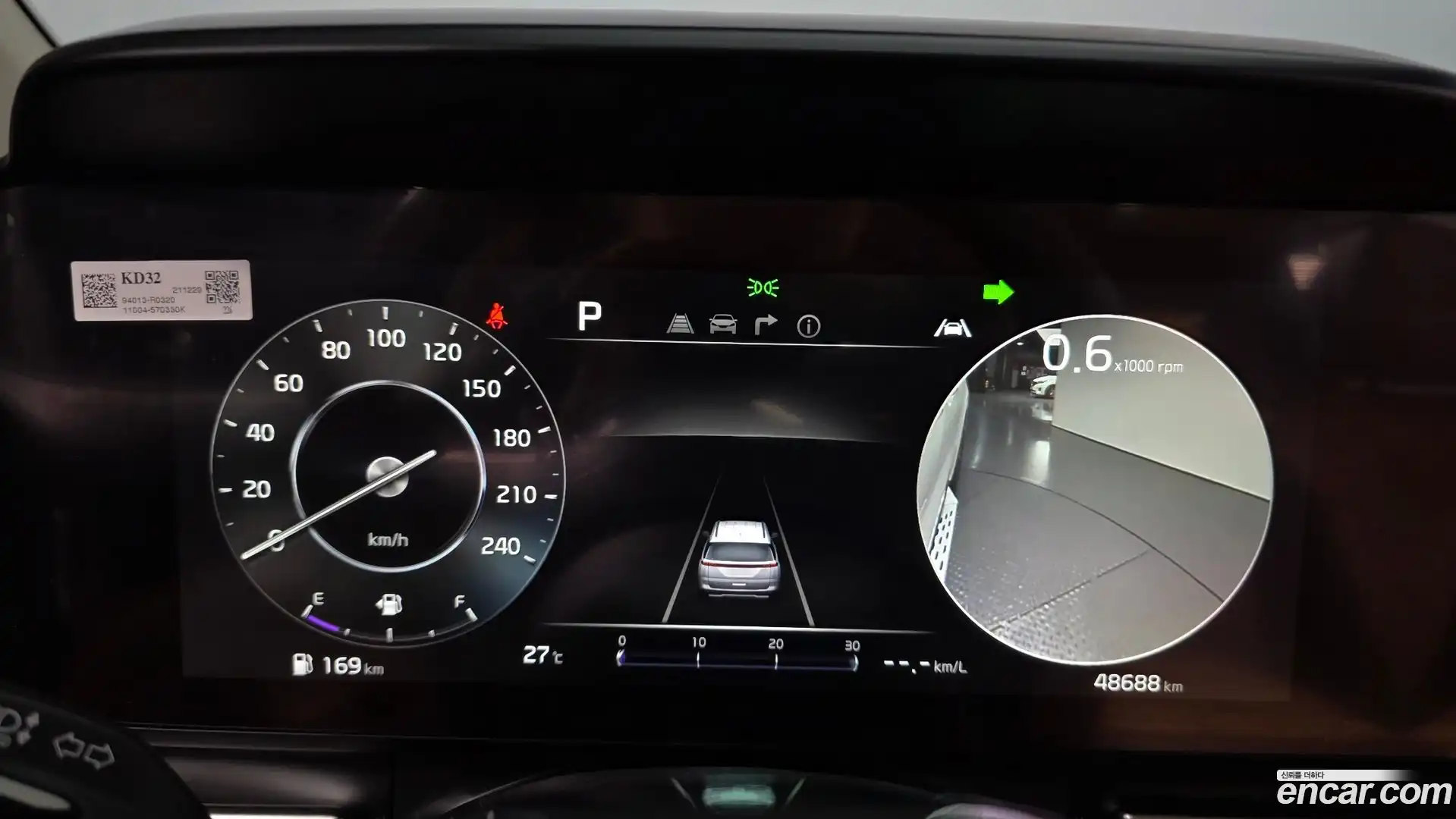 Canival Kia 2022.0-INNER-008