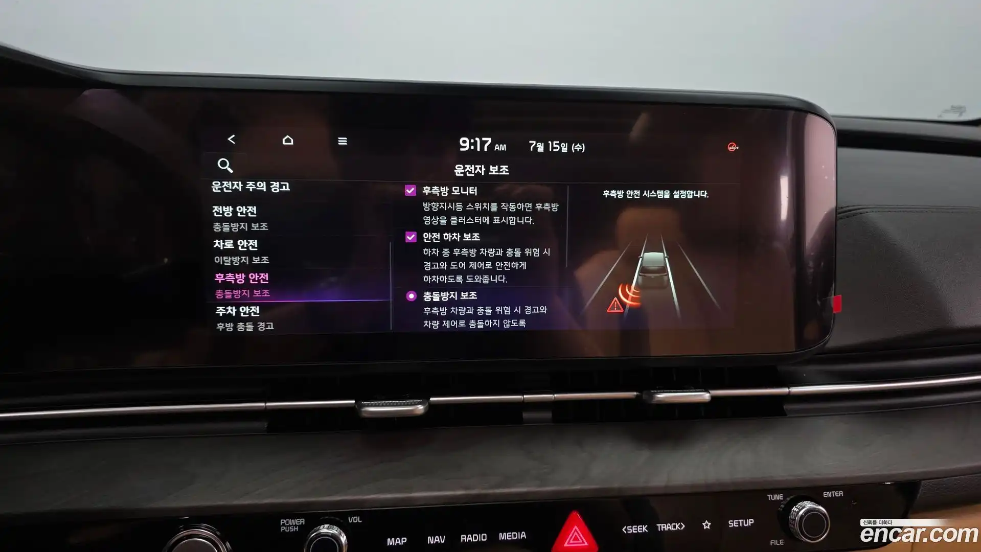 Canival Kia 2022.0-OPTION-021