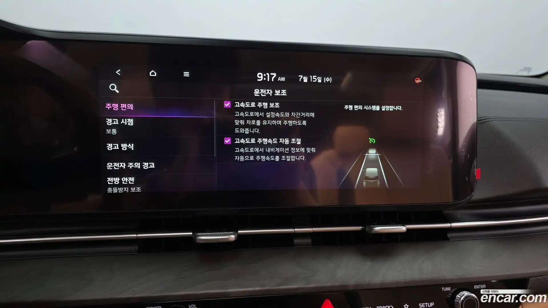 Canival Kia 2022.0-OPTION-046