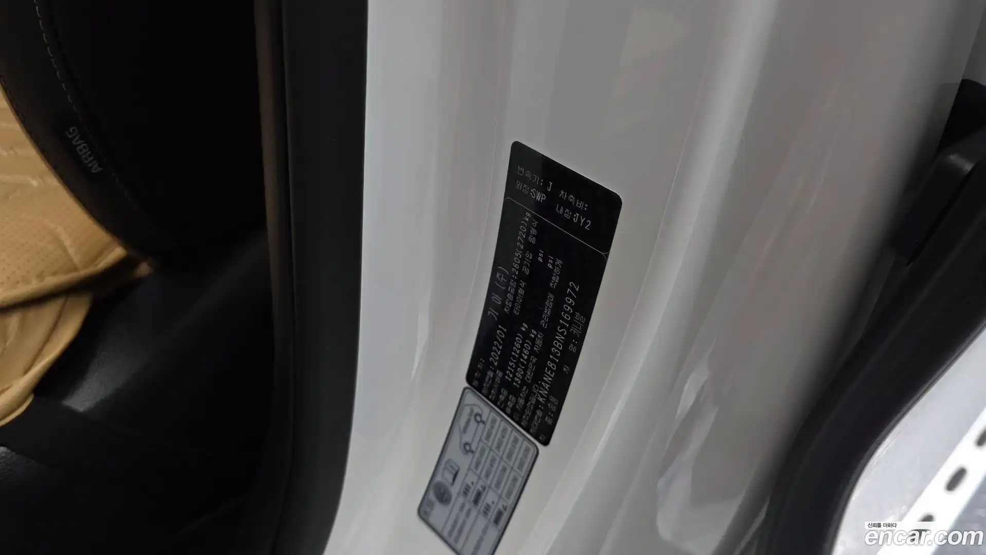 Canival Kia 2022.0-OPTION-049