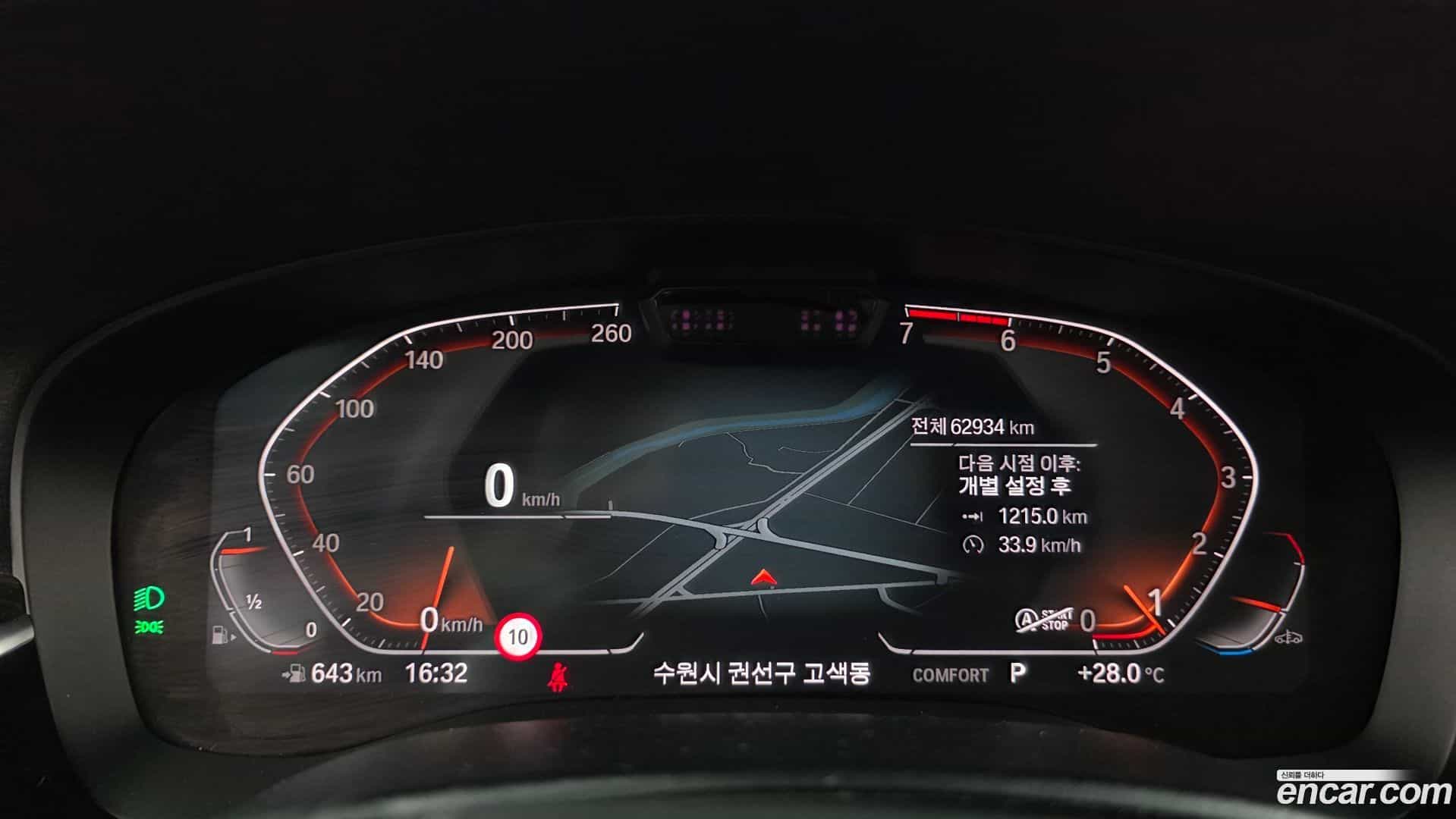 5-Series BMW 2020.9-INNER-008