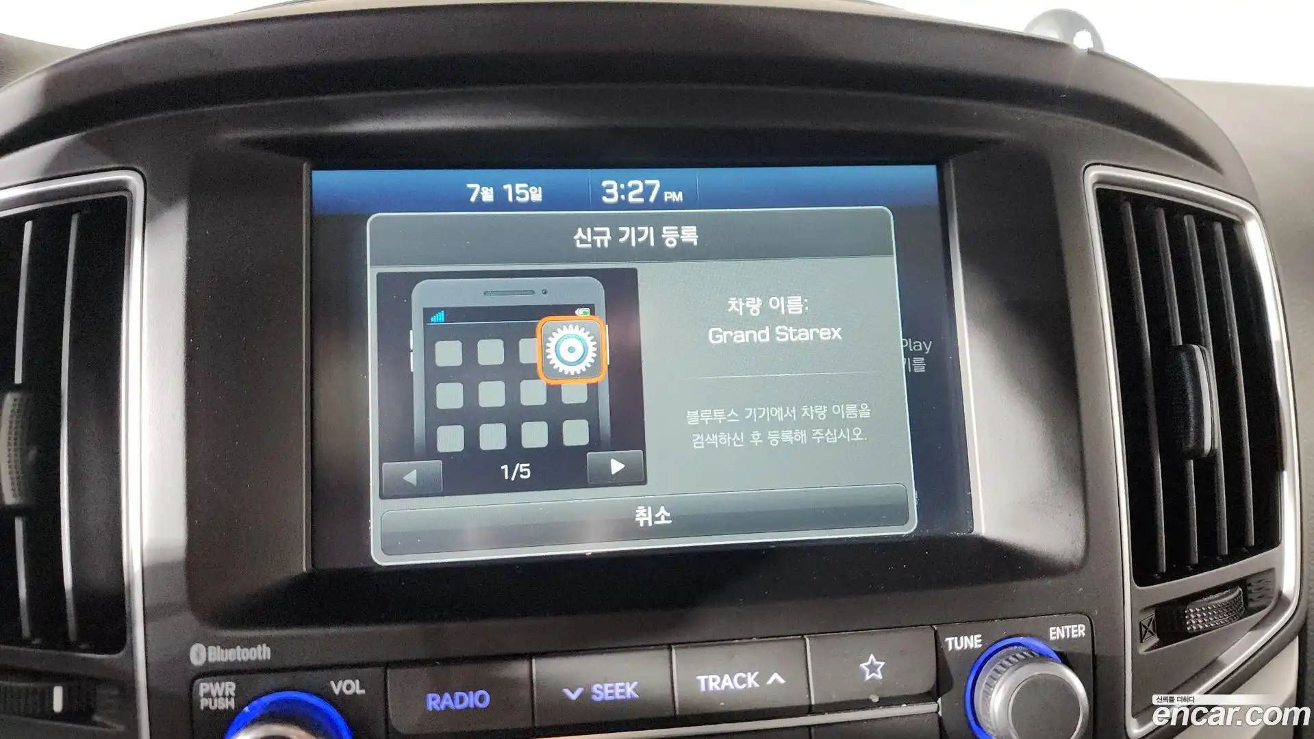 Starex Hyundai 2020.3-OPTION-016