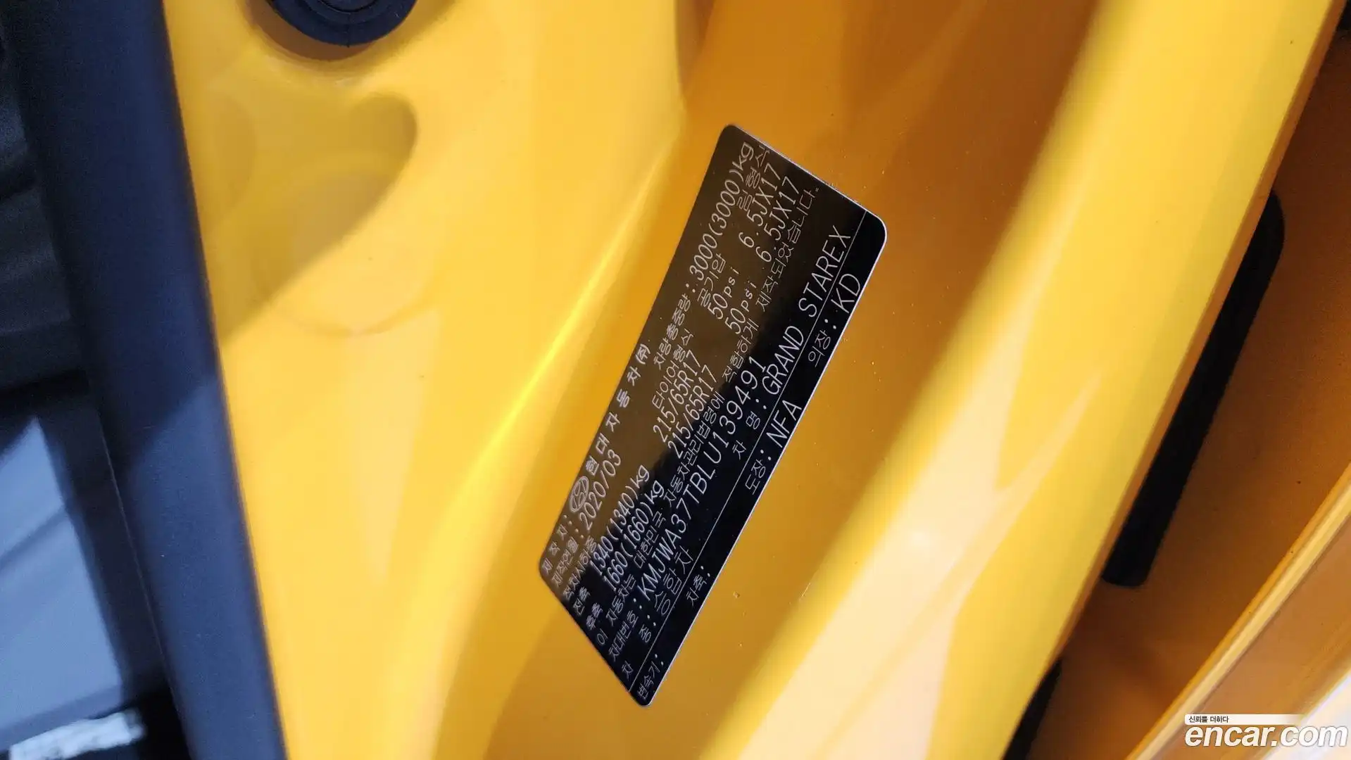 Starex Hyundai 2020.3-OPTION-040